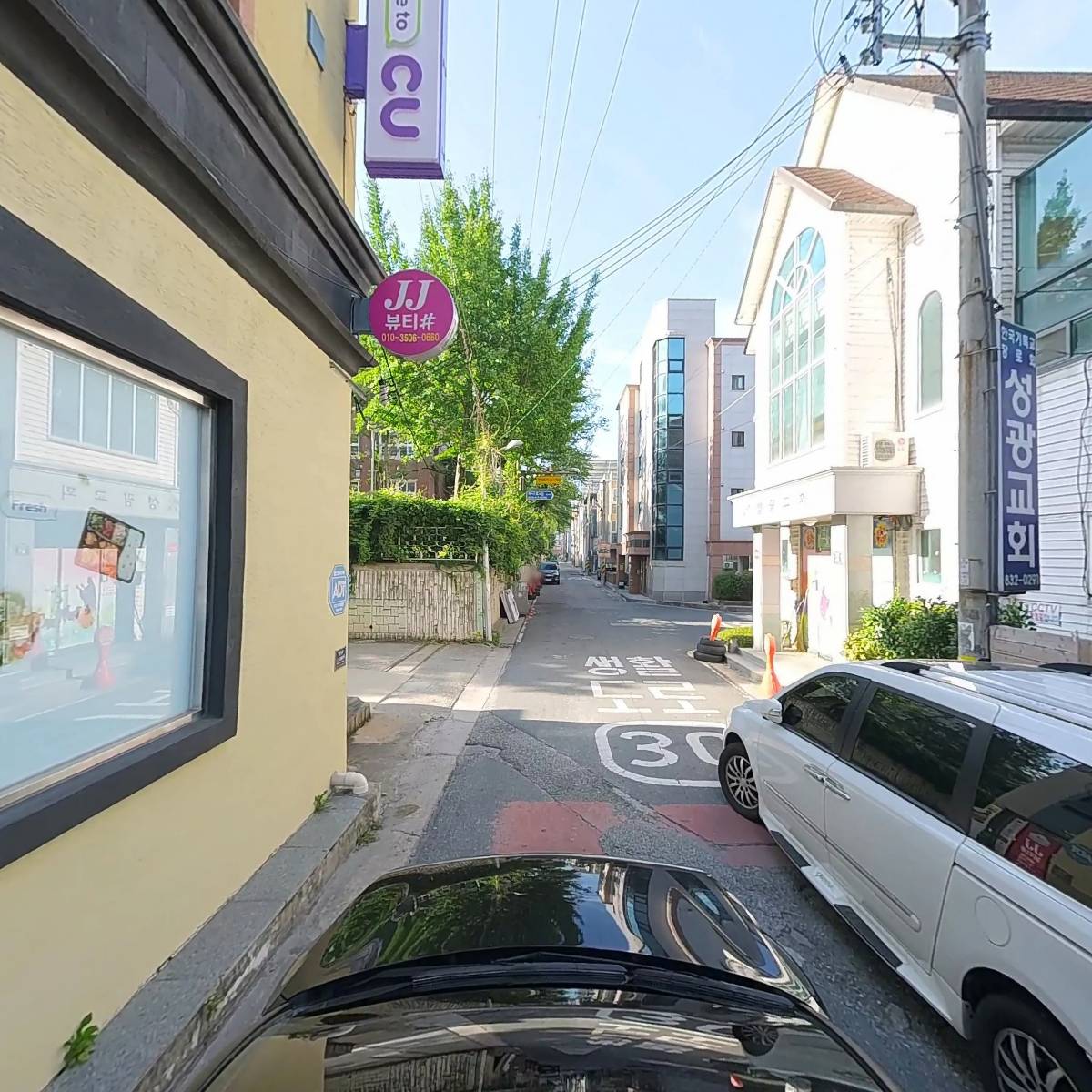 오렌지공인중개사사무소_4