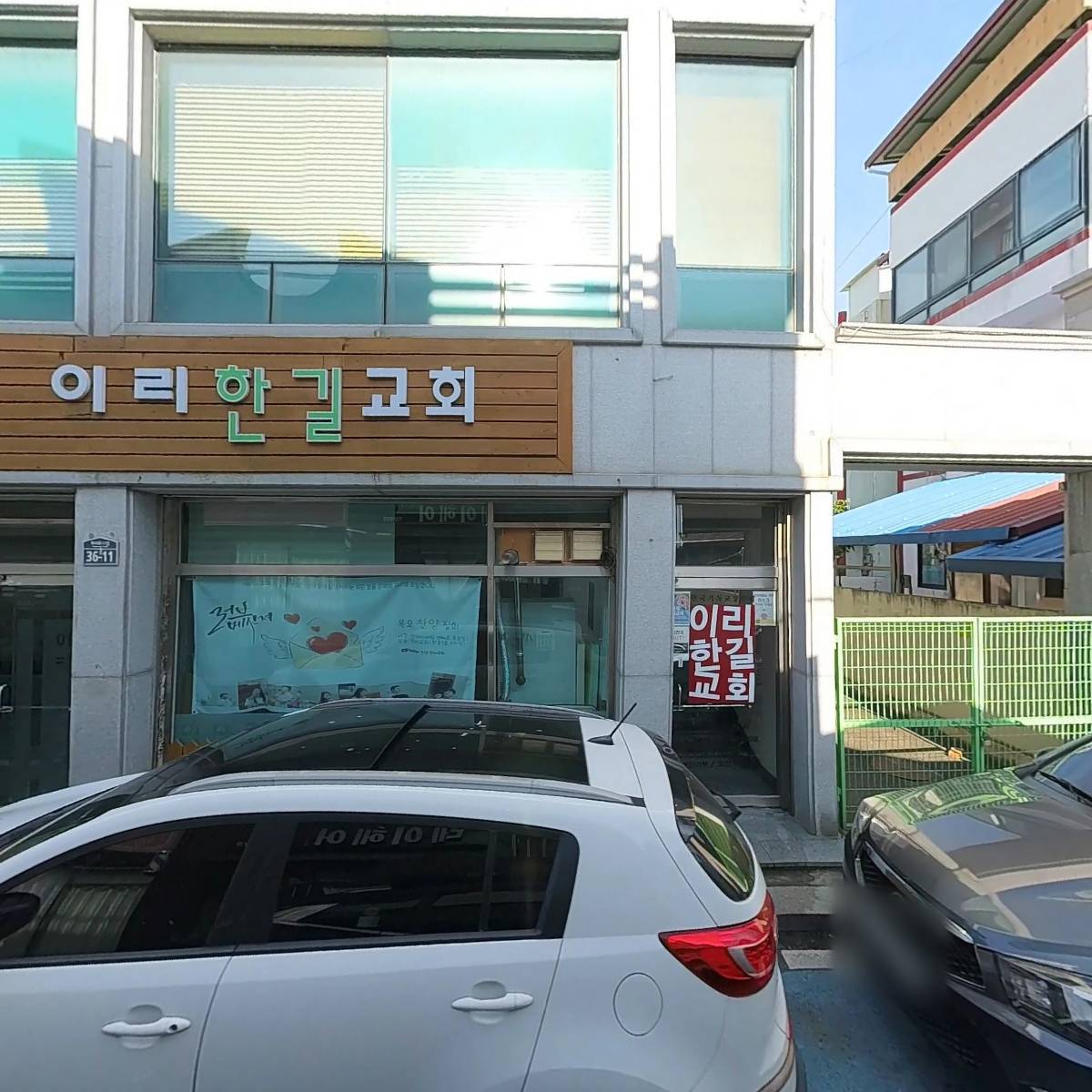 베러유_3