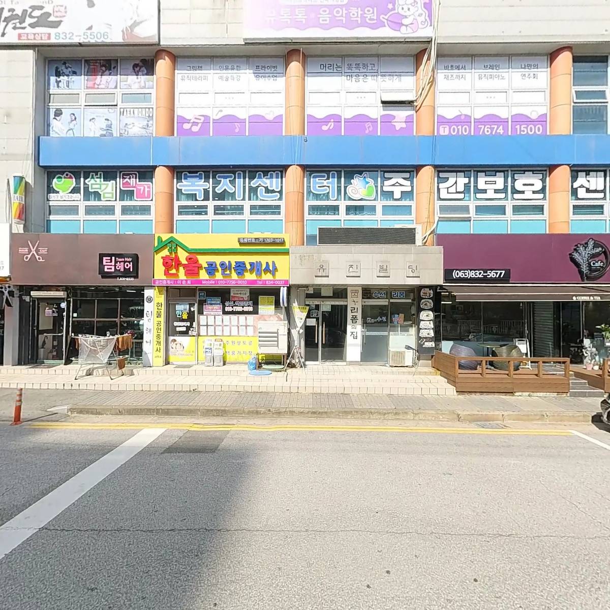 꿈돈168 익산부송점_3