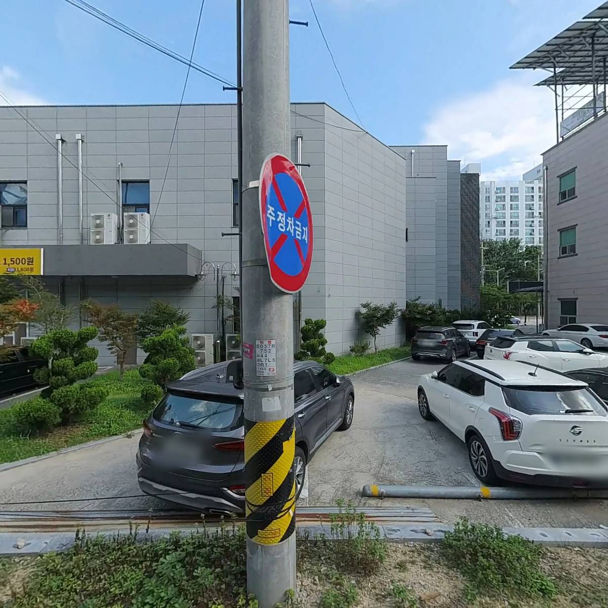 송백마을어린이집