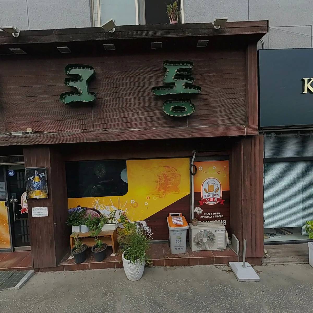 주식회사 재승산업
