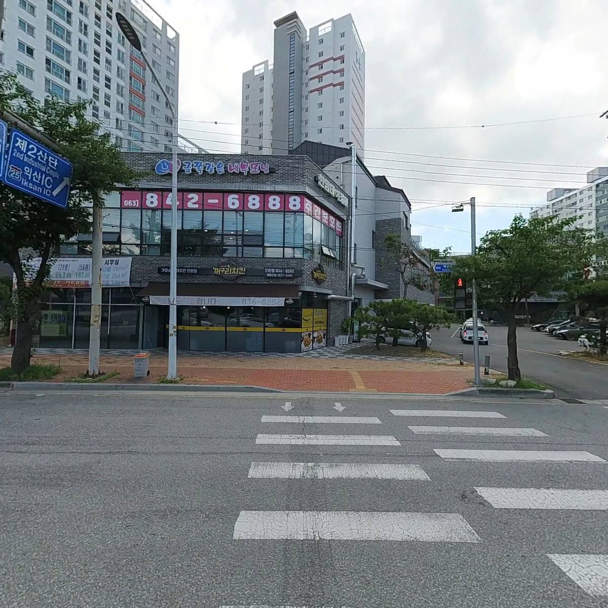 꺼구리치킨 모현점_3