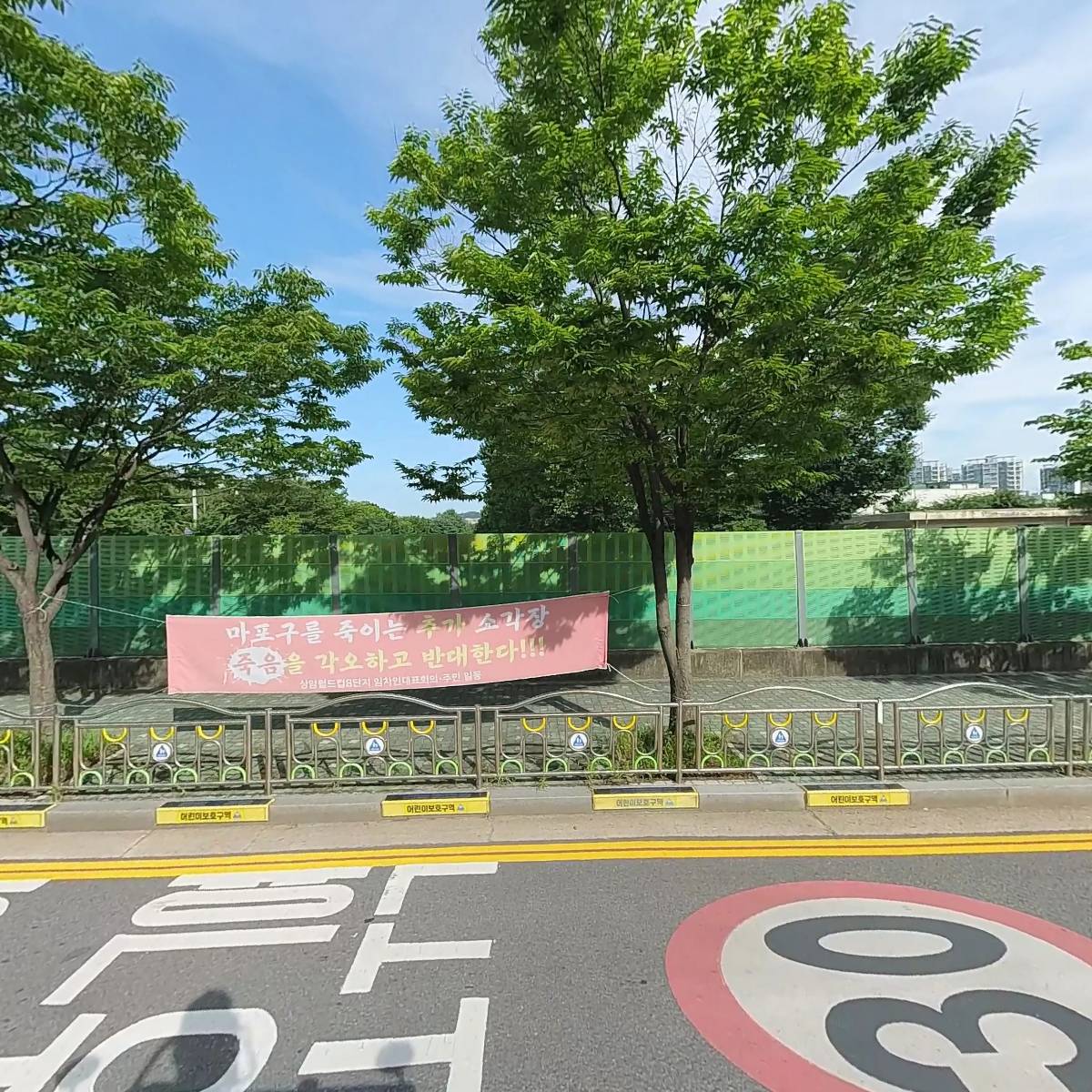 대한예수교장로회 하늘빛교회