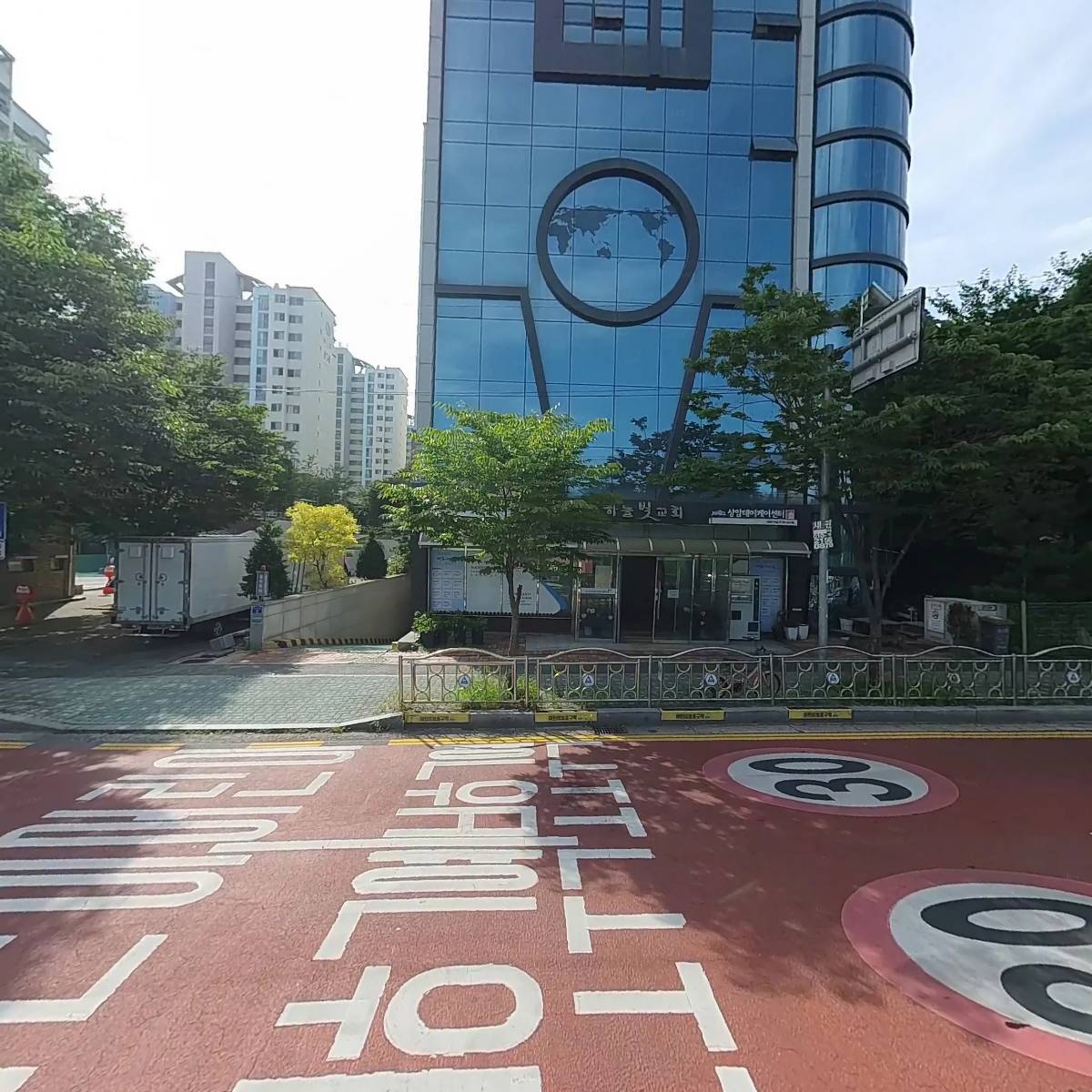 대한예수교장로회 하늘빛교회_3