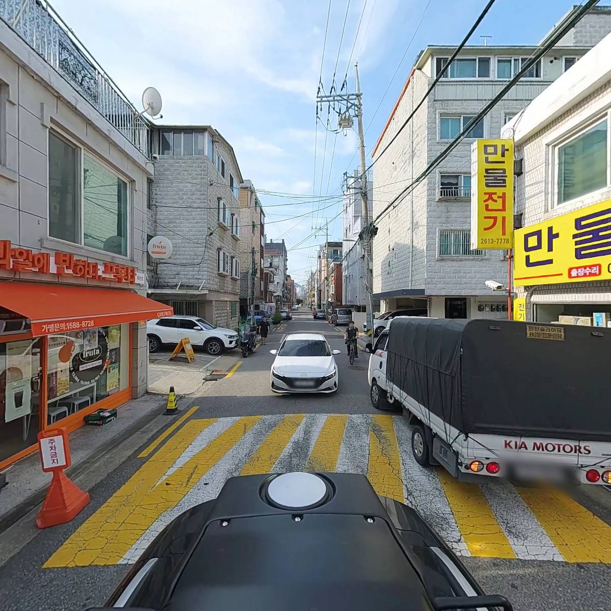 과일에반하다 프루타 개봉점_2