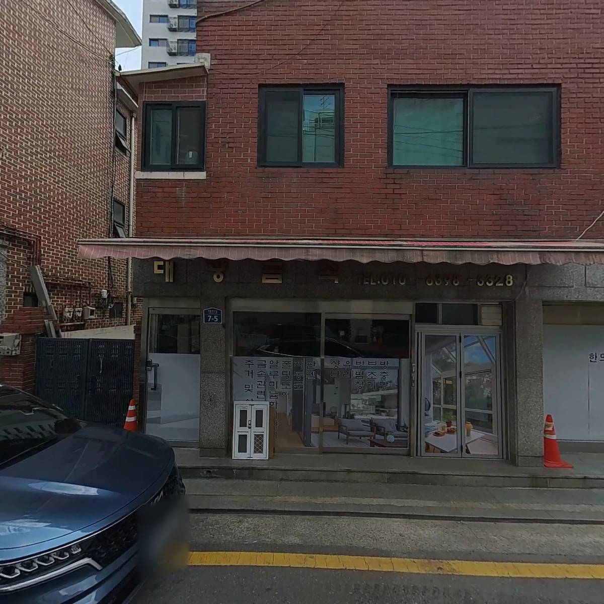 한의료기제작사_3