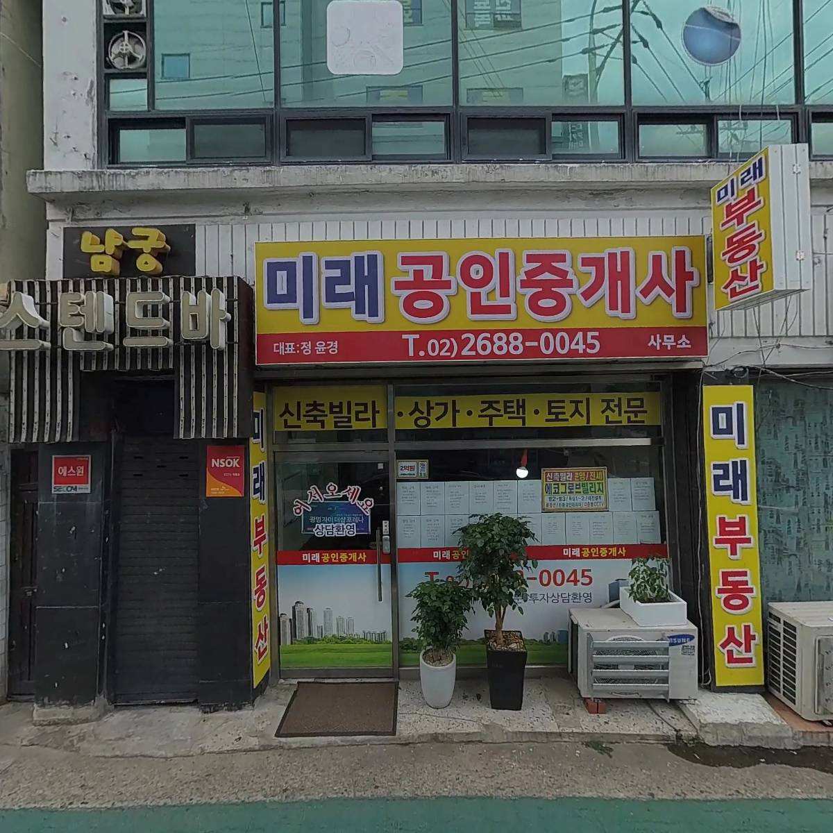 빅보스당구클럽