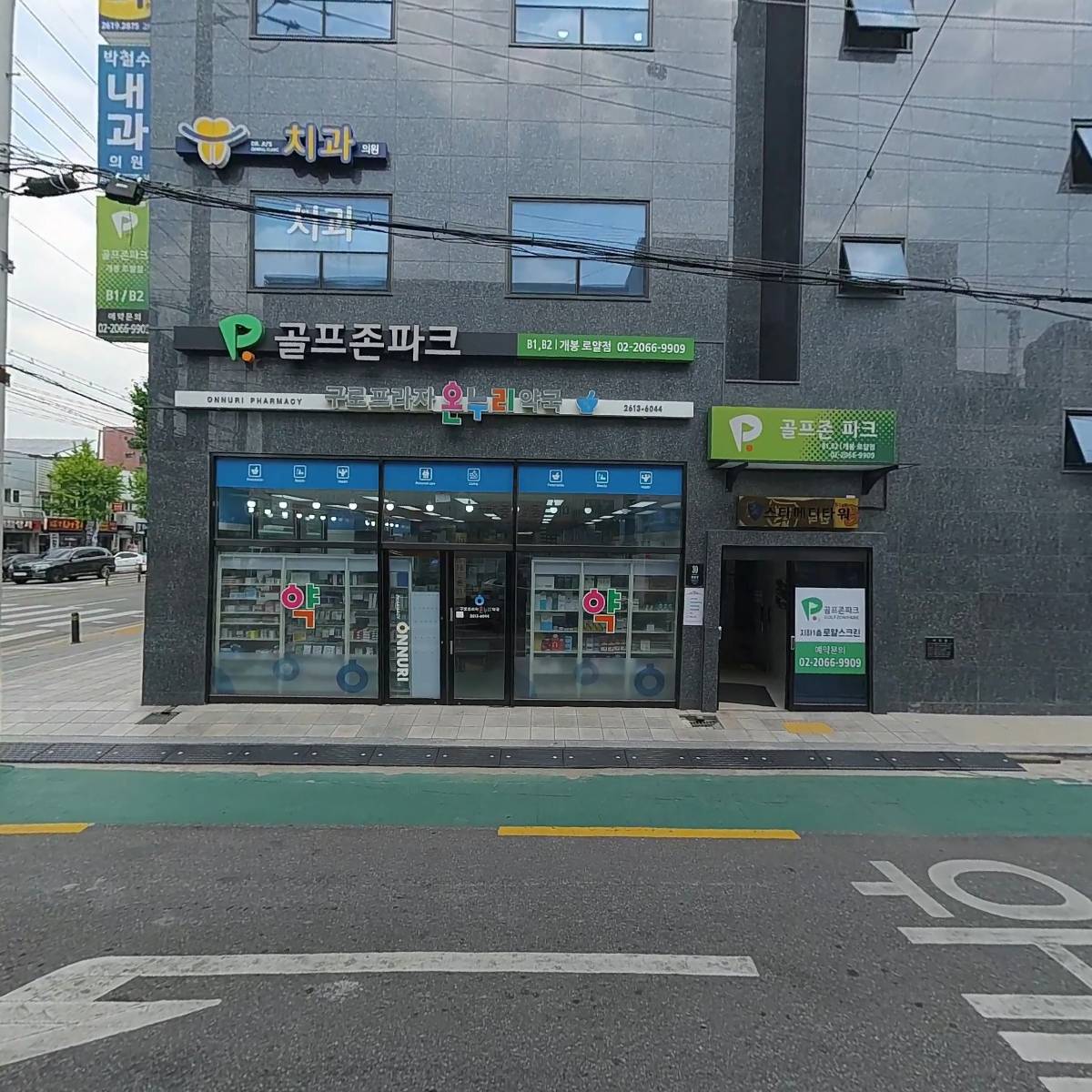 빅보스당구클럽_3