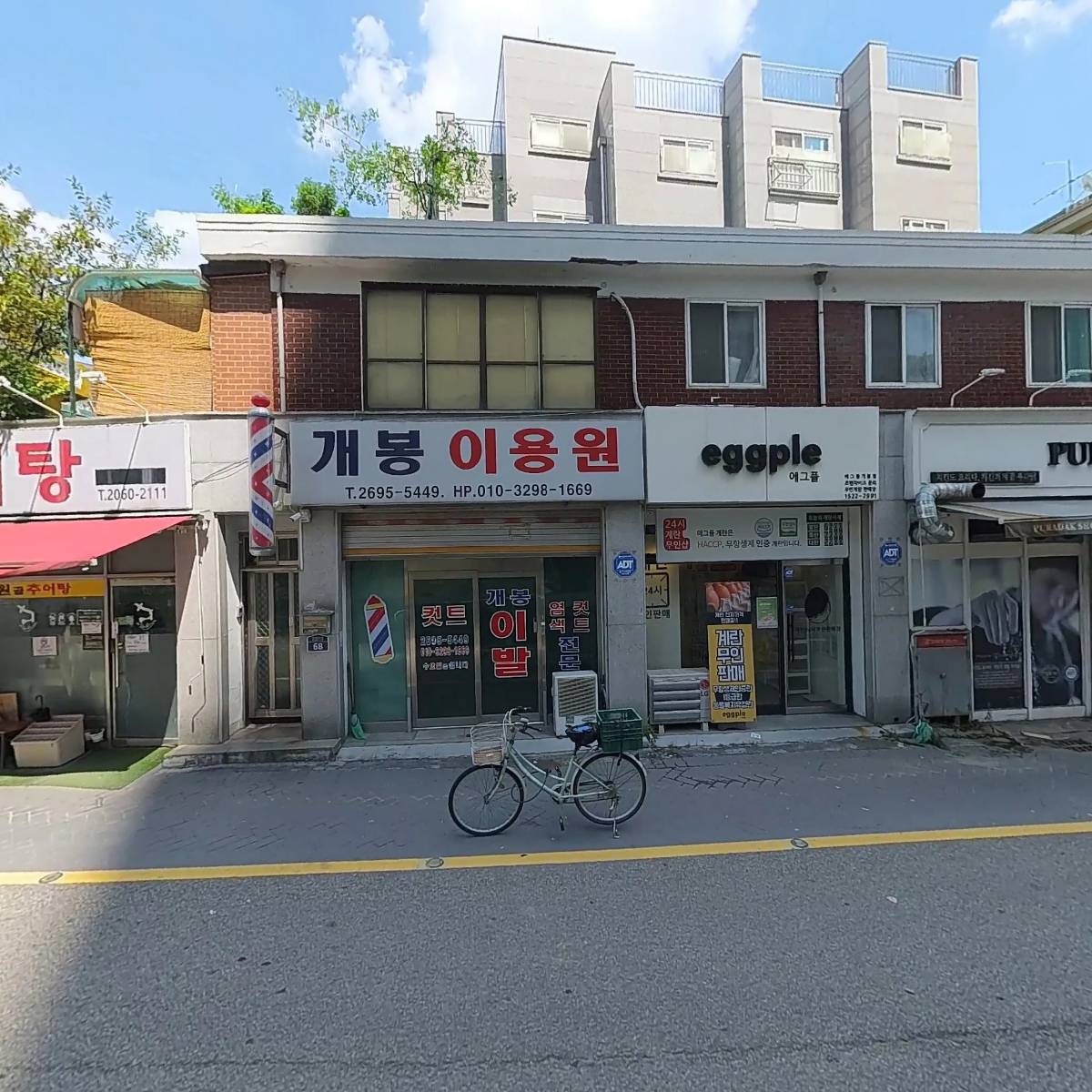 남원골추어탕
