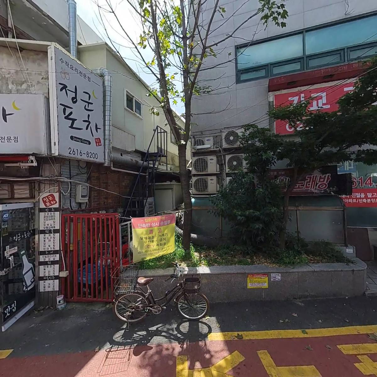 주식회사 모아밴