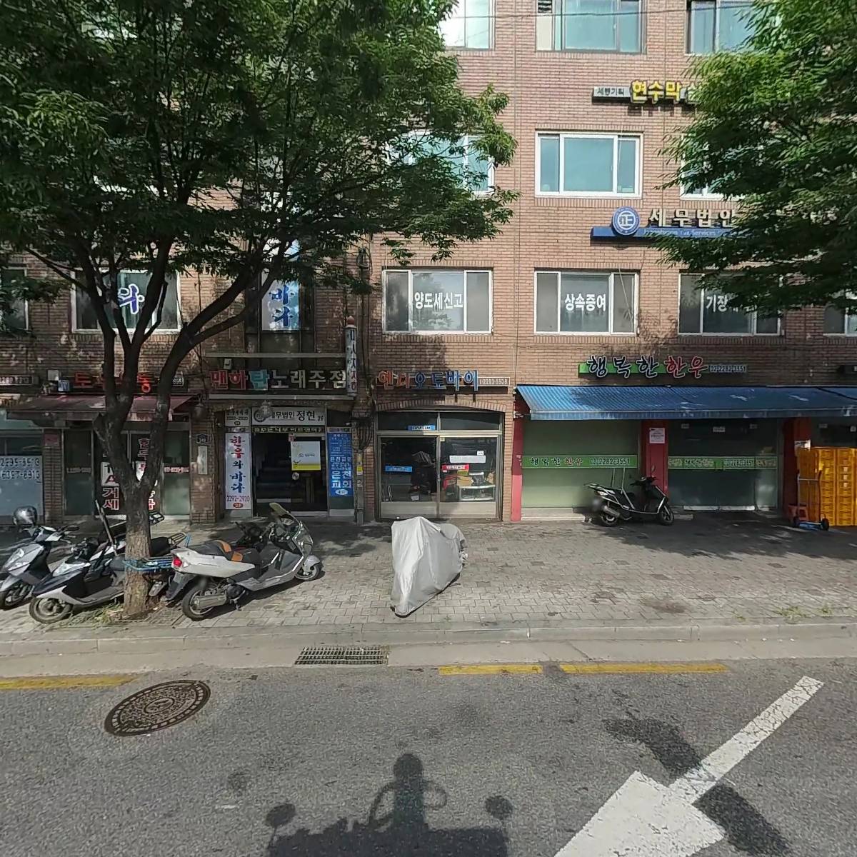 정원제약