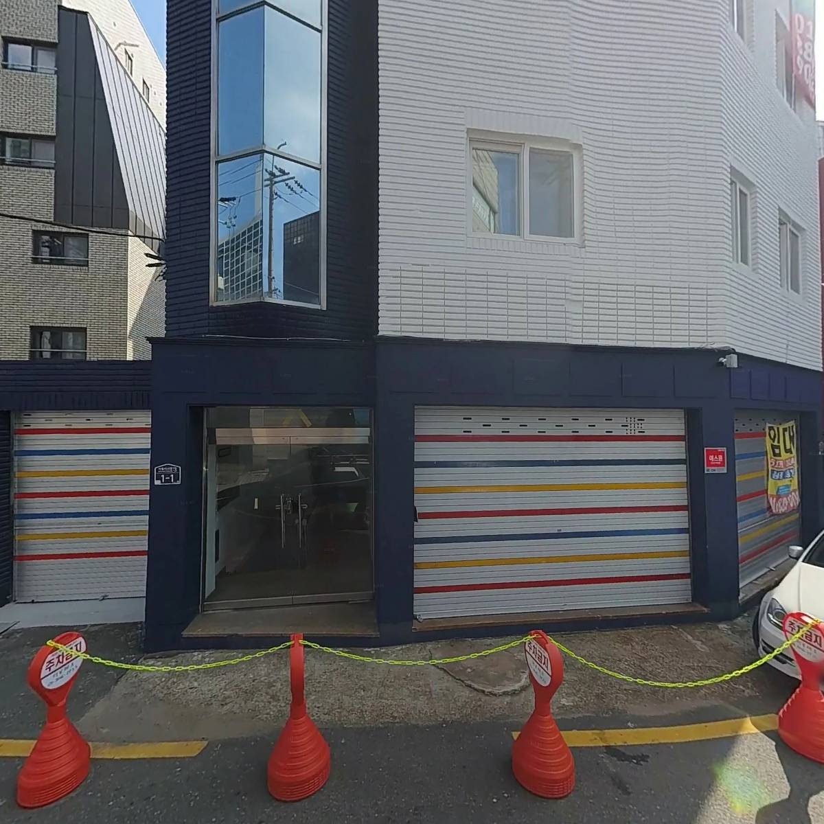 대영케미칼