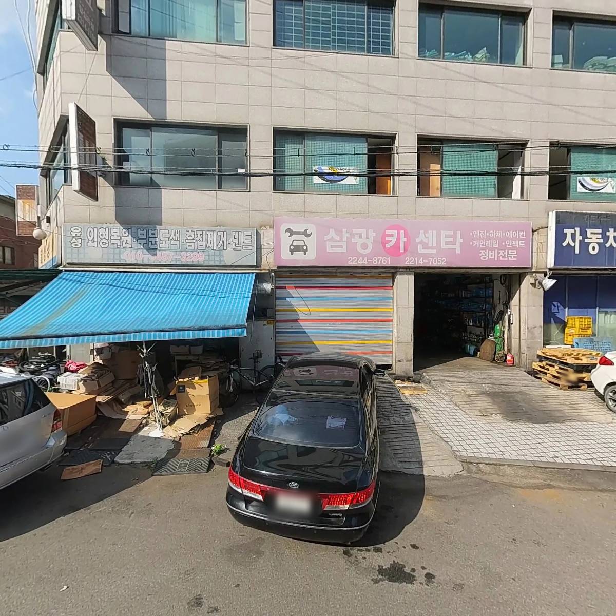 대영케미칼_3