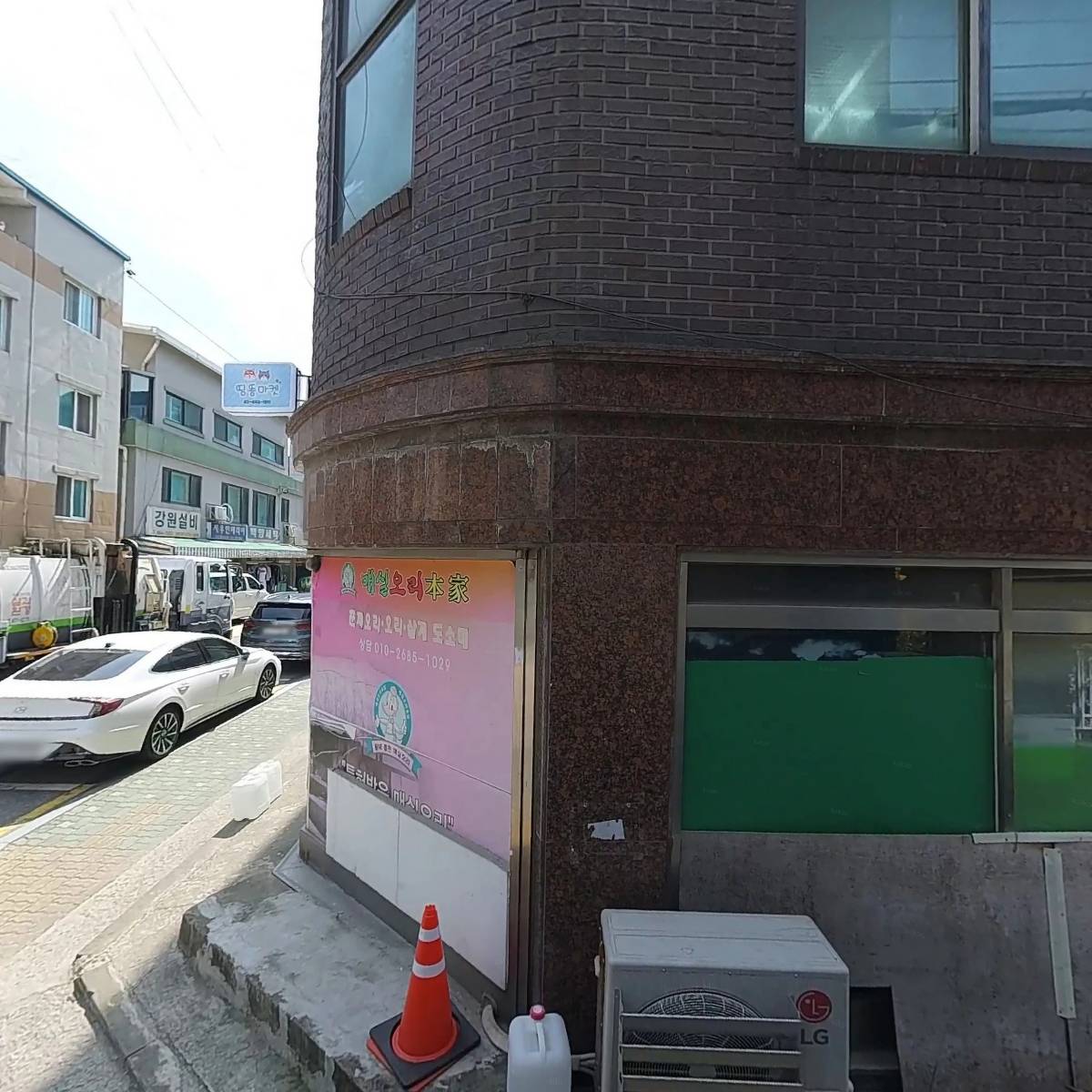 아이덴치과기공소