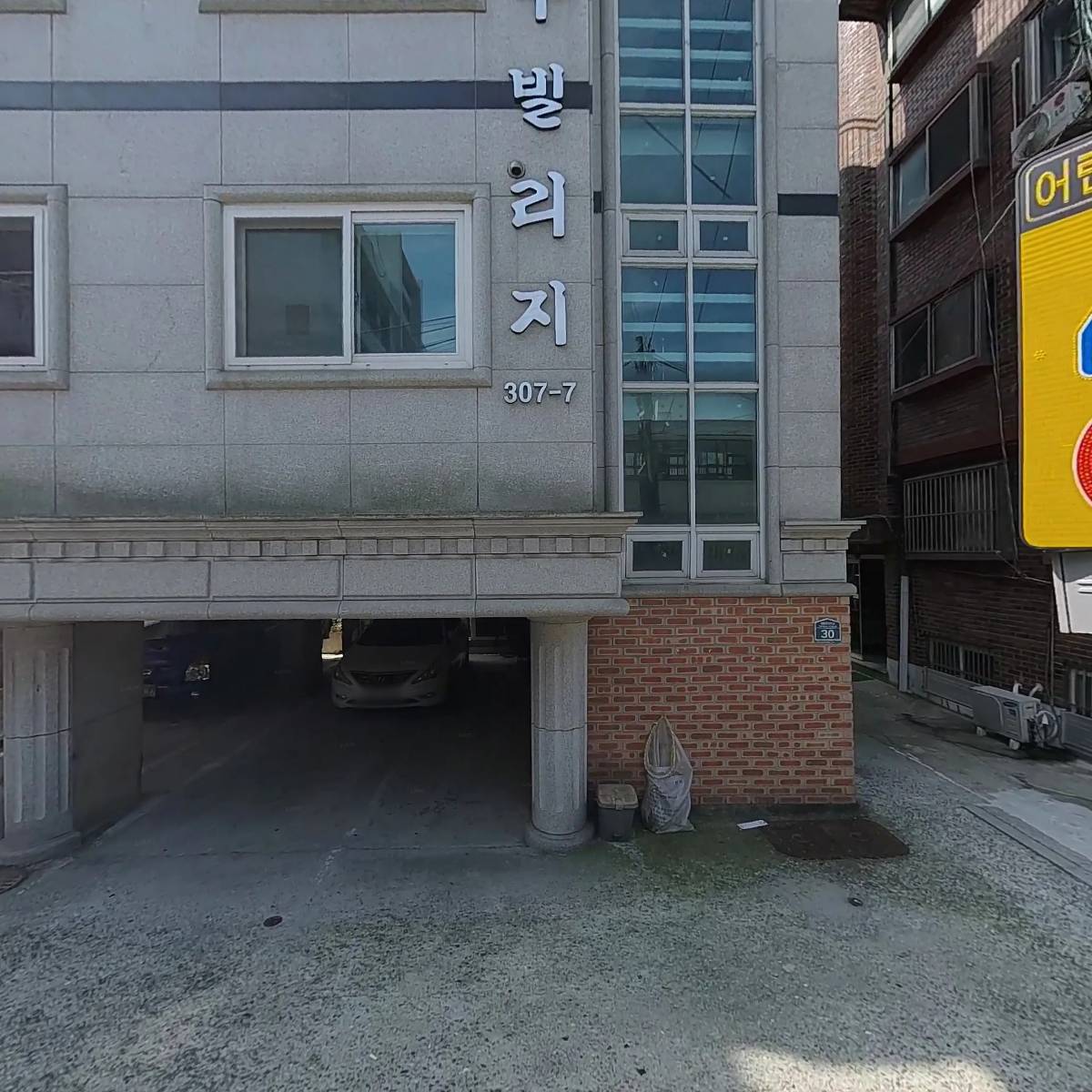 여호와의증인의천호남부회중(교회)_3