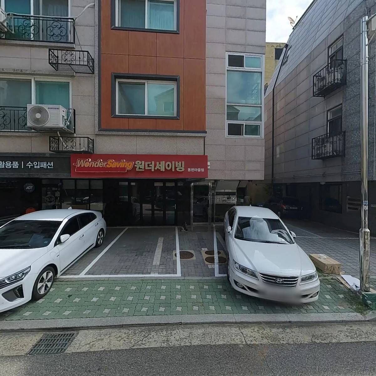 다간다종합특송_3