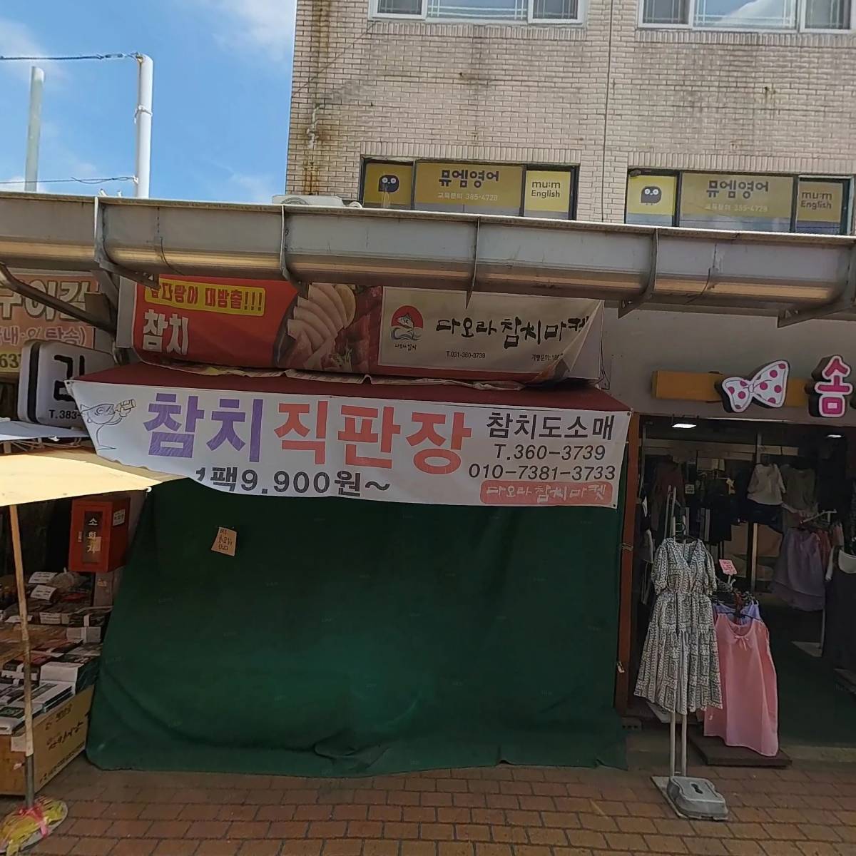 에스.티.피.시 짱치킨_3