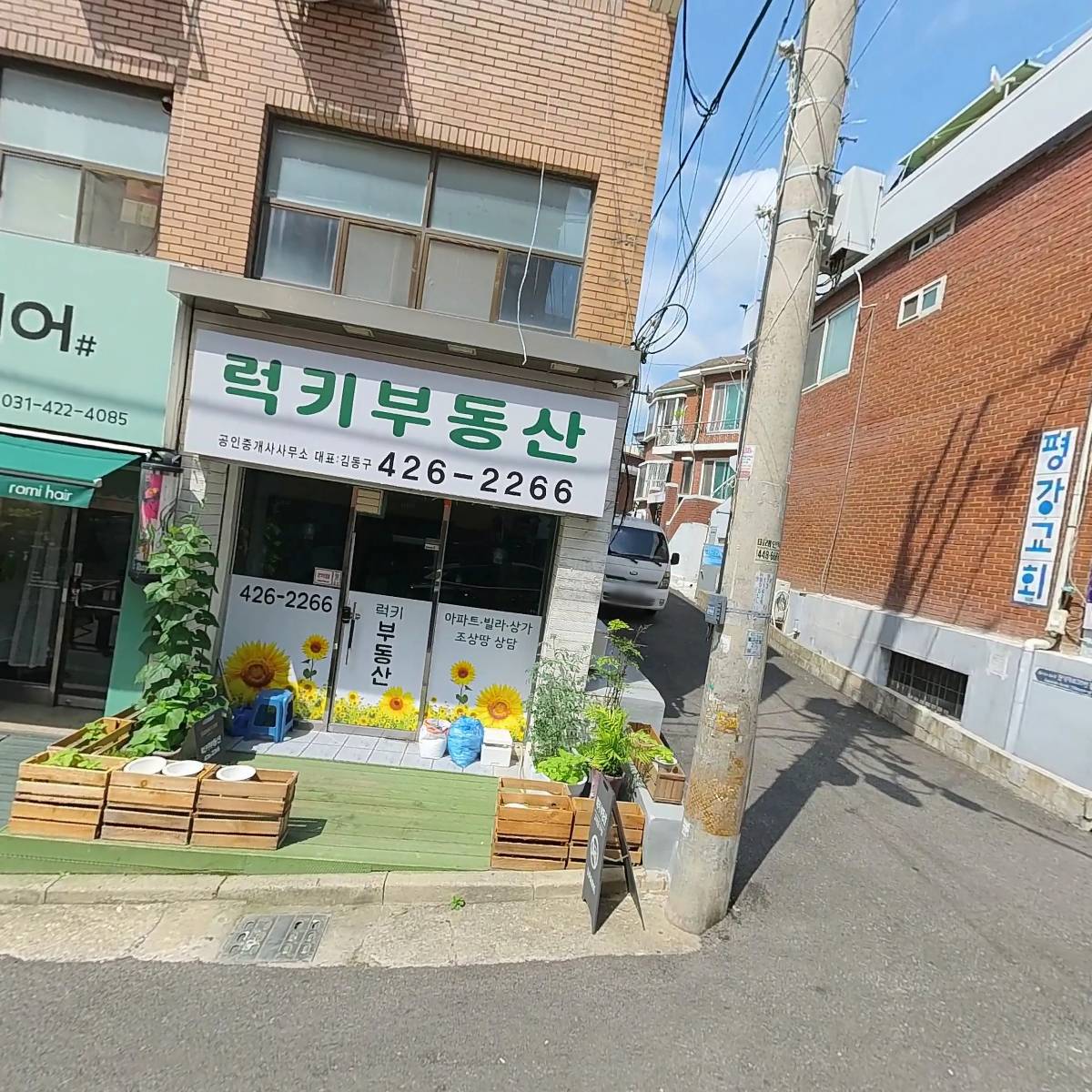 주식회사 리메인_3