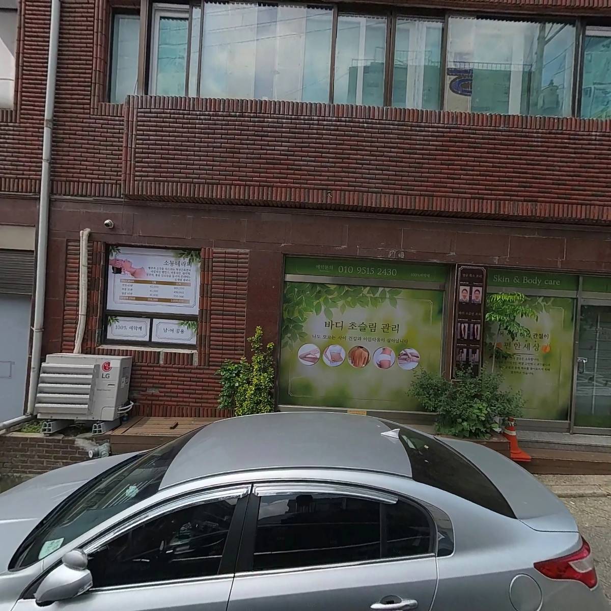 온세물류