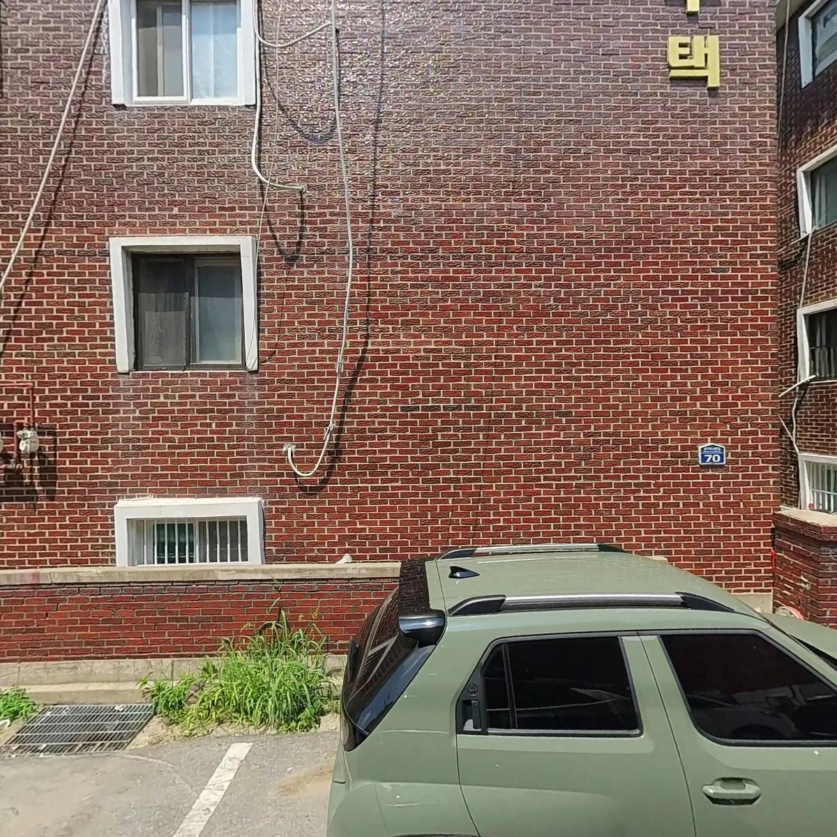 라성빌라 다동