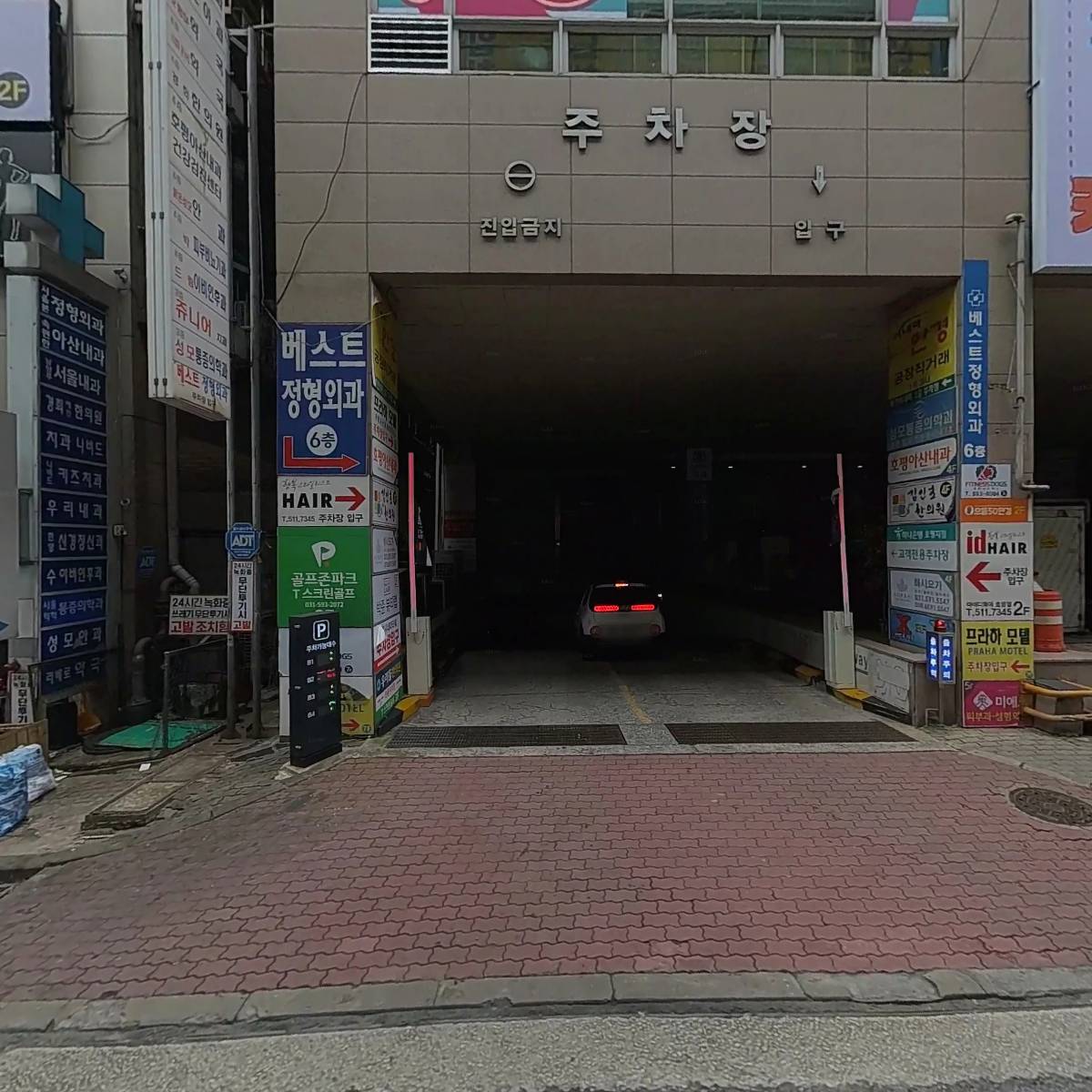 아리우리옷