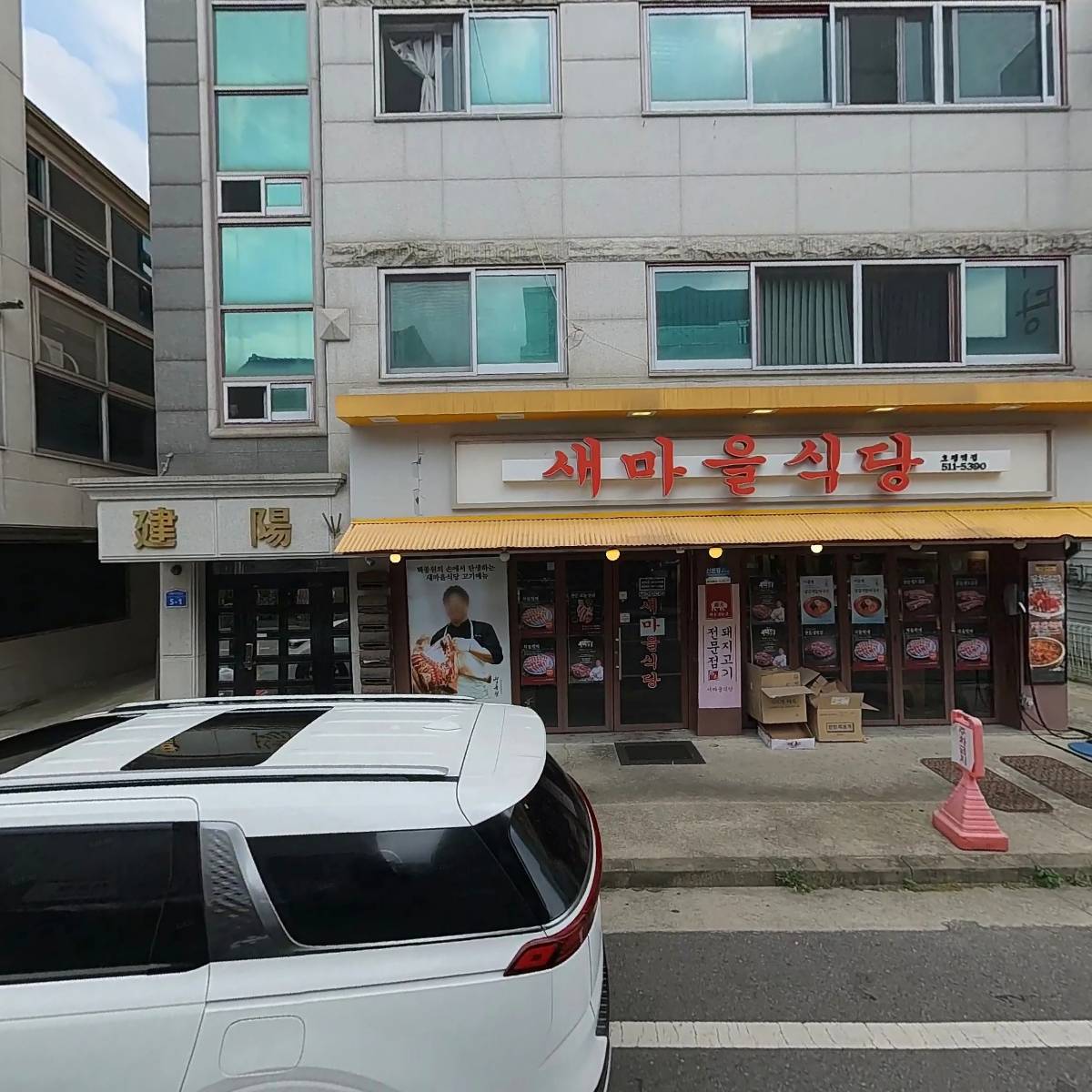 카앤피플샵 남양주호평점