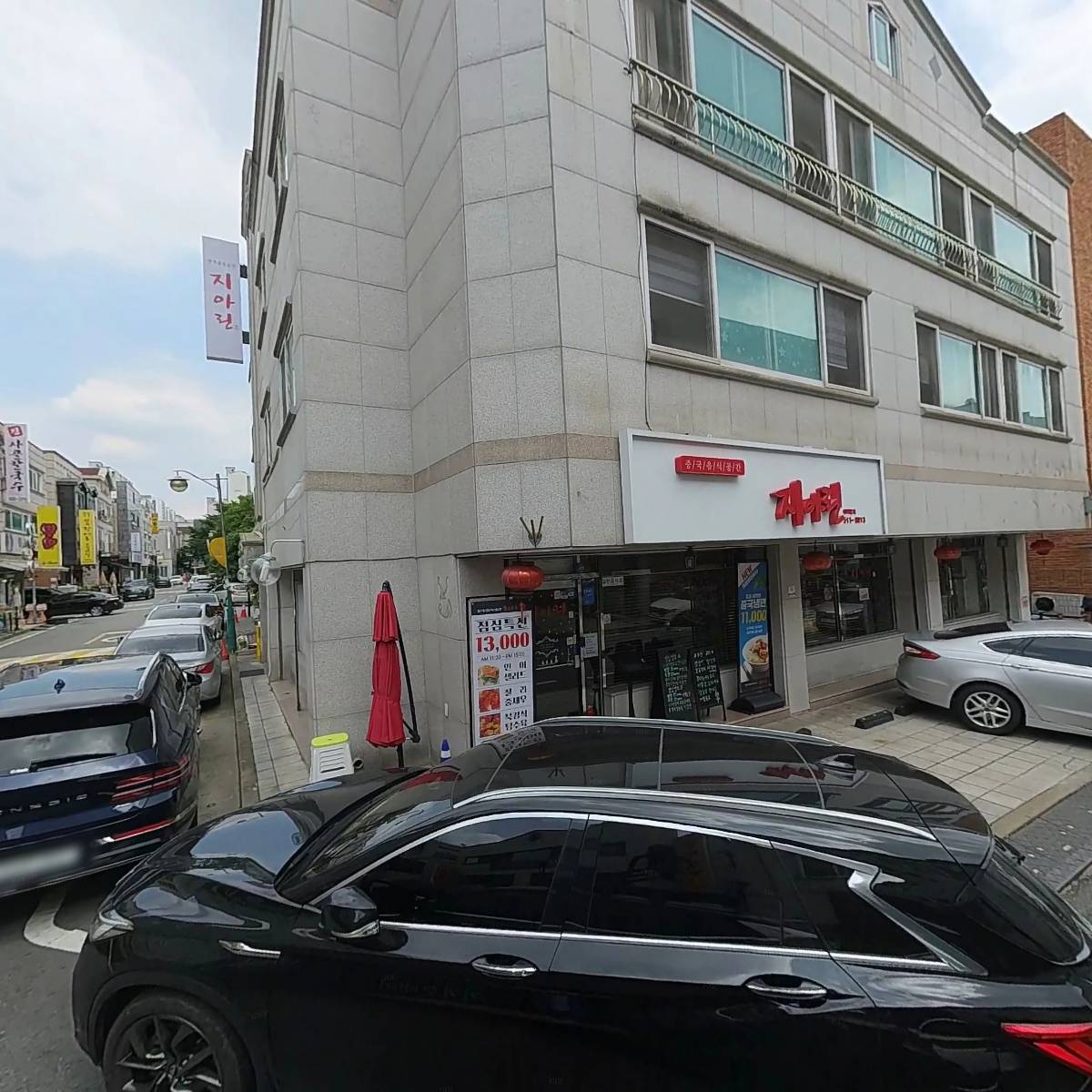 방자전