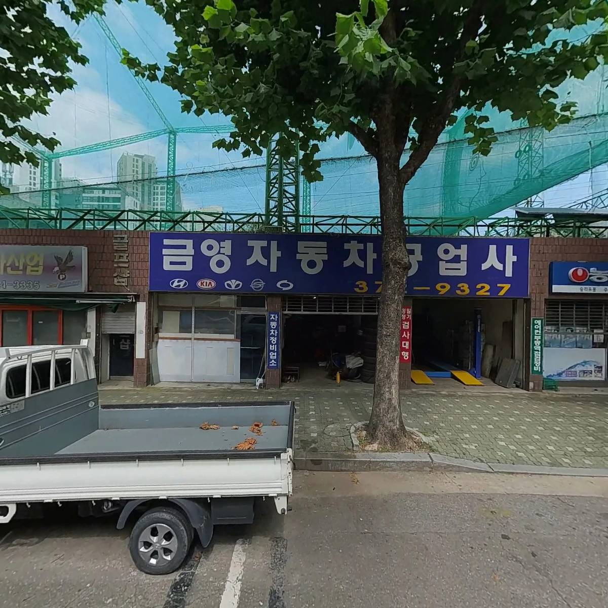 증산골프연습장_3