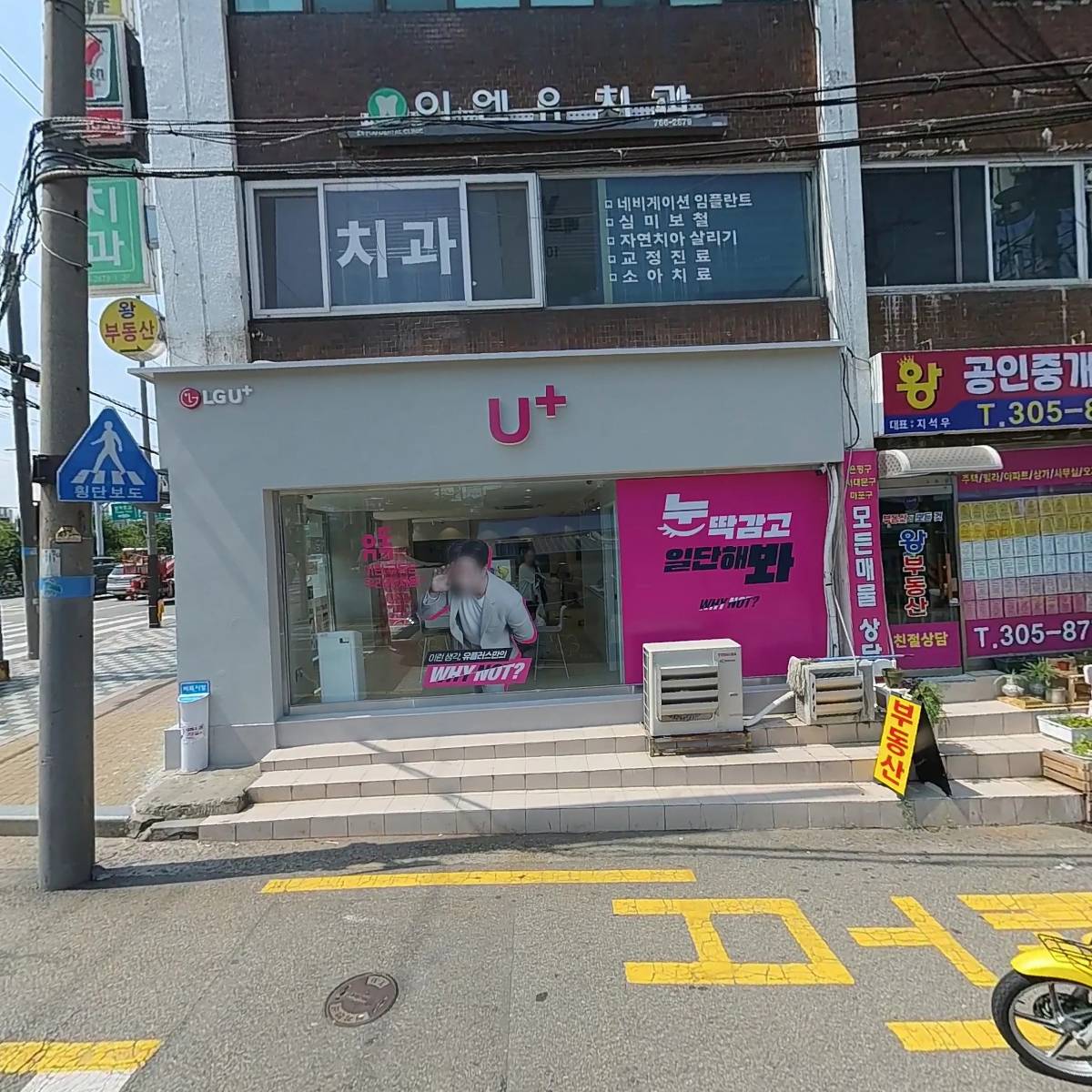 세븐일레븐 증산제일점