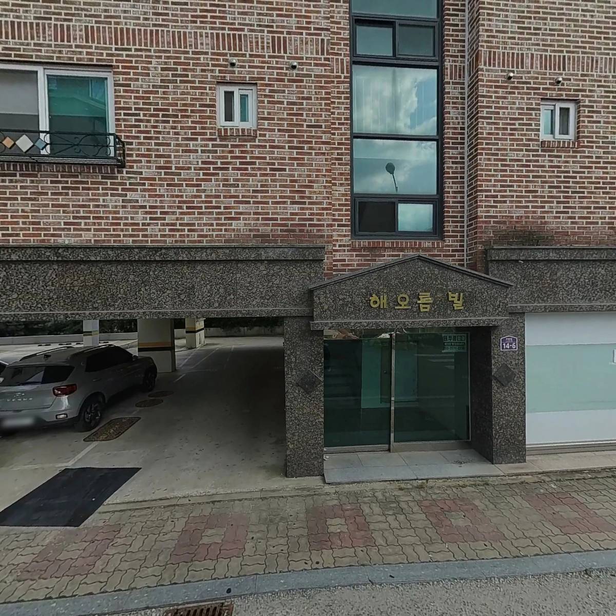 주식회사 보사