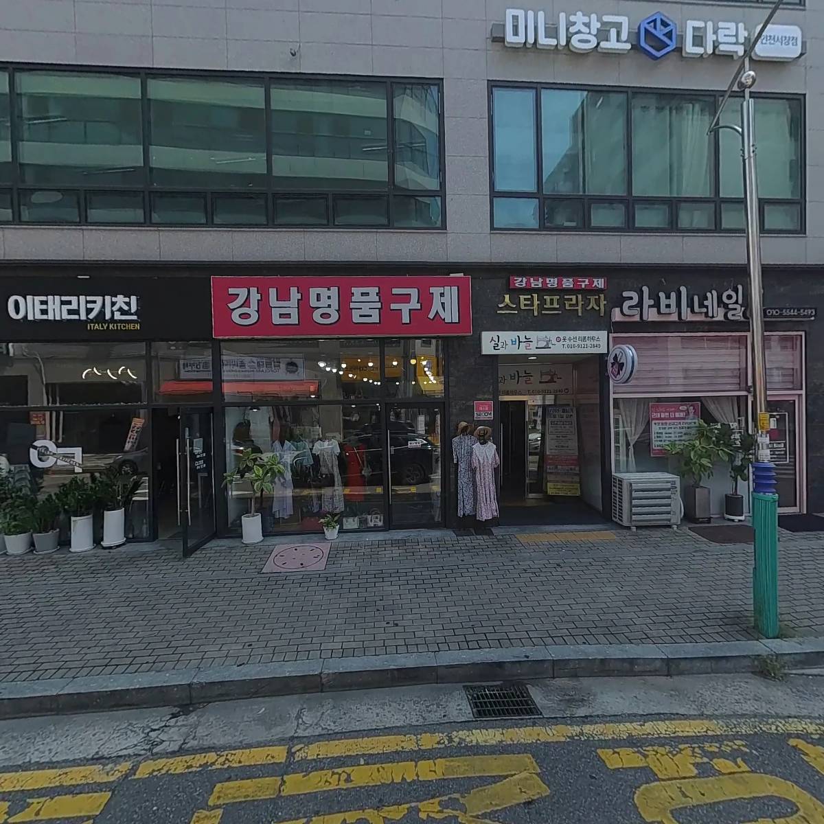 루트하우징 