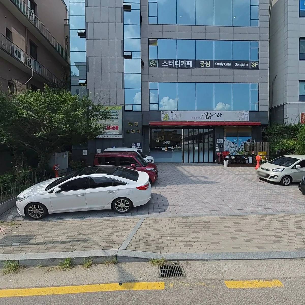 온더테라스