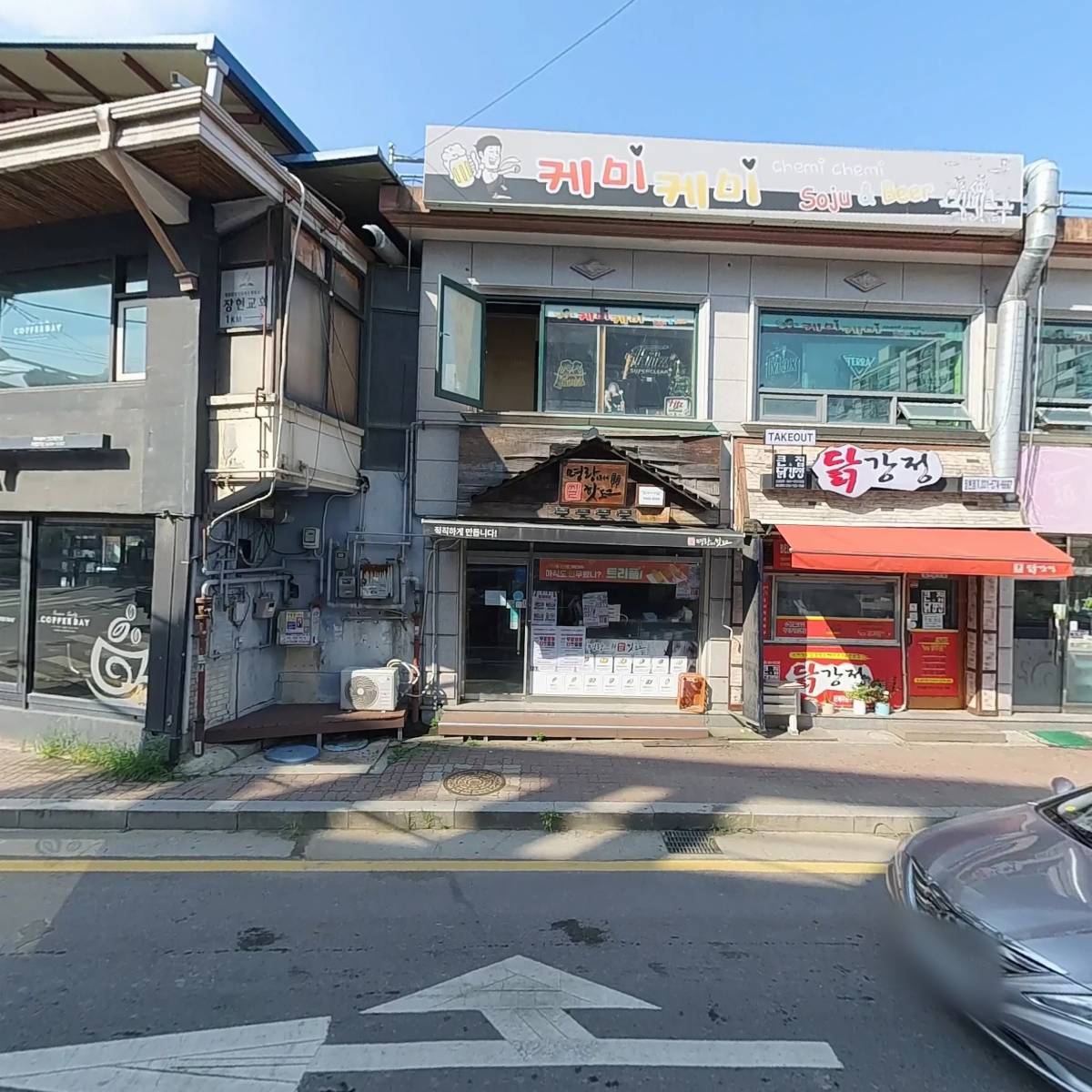 커피베이(진접장현점)_3