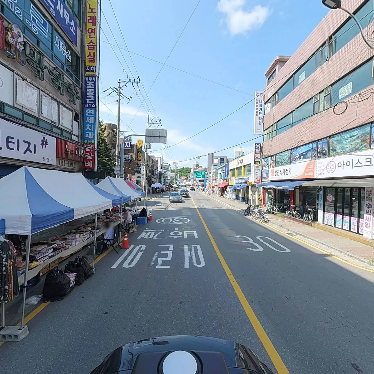 법무사 조동근사무소_2