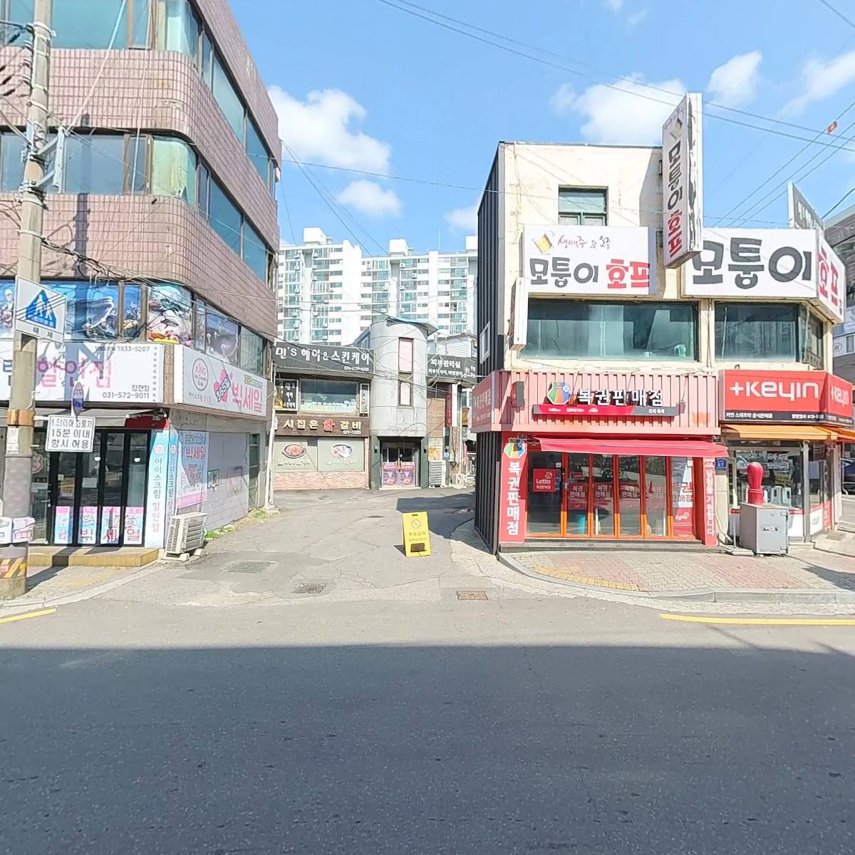 법무사 조동근사무소_3