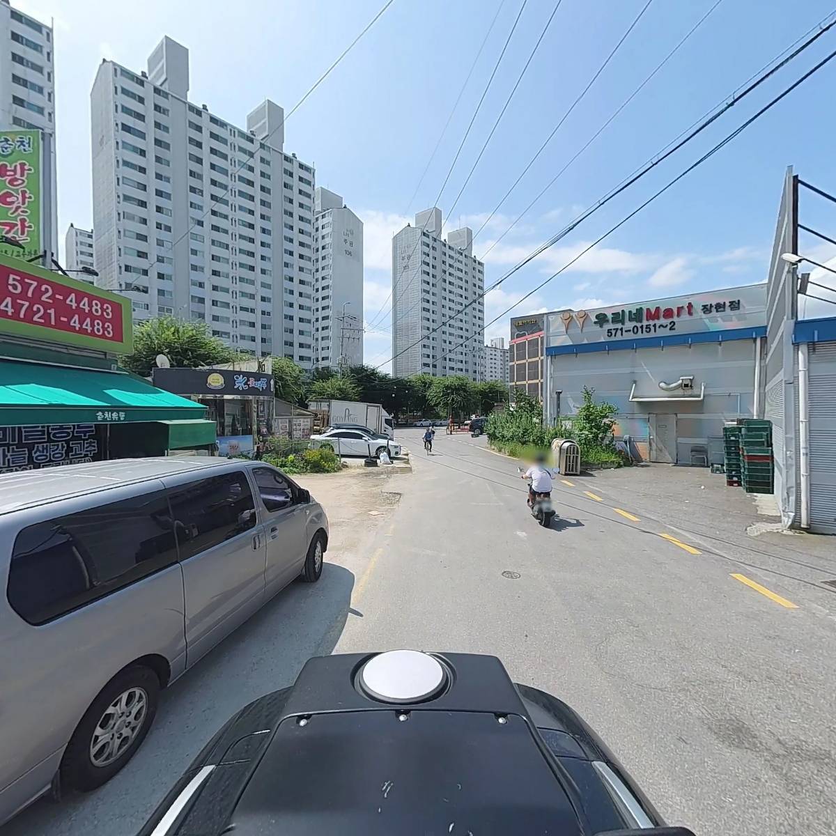 춘천상회_2