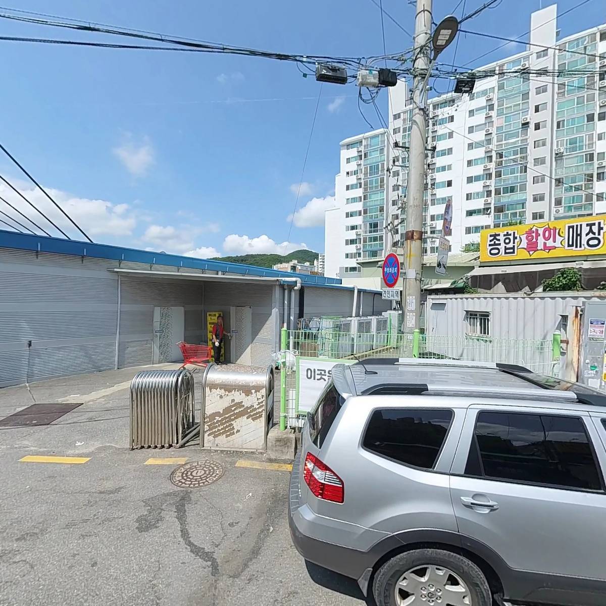 춘천상회_3