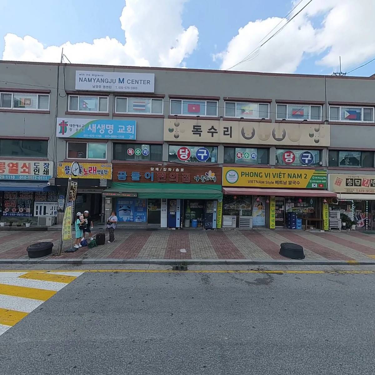 독수리 당구클럽_3