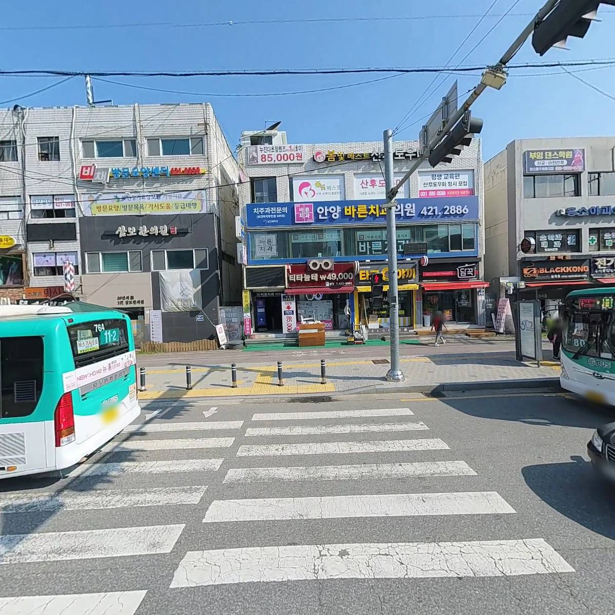 중독타코야끼 in 카페