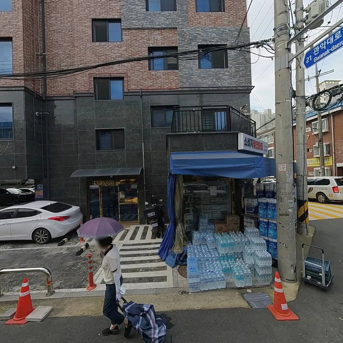 소비자 할인마트