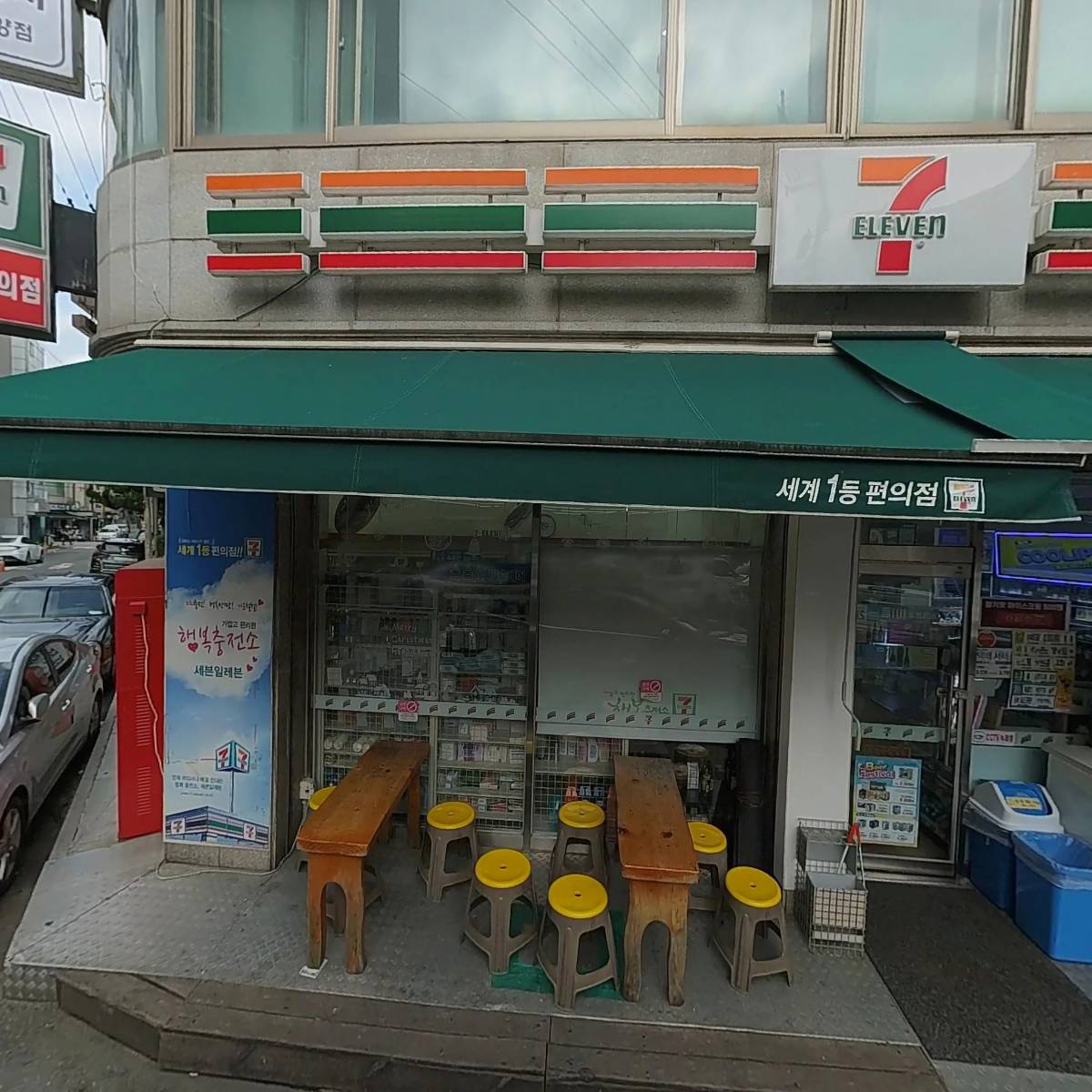 주식회사 지티코_3