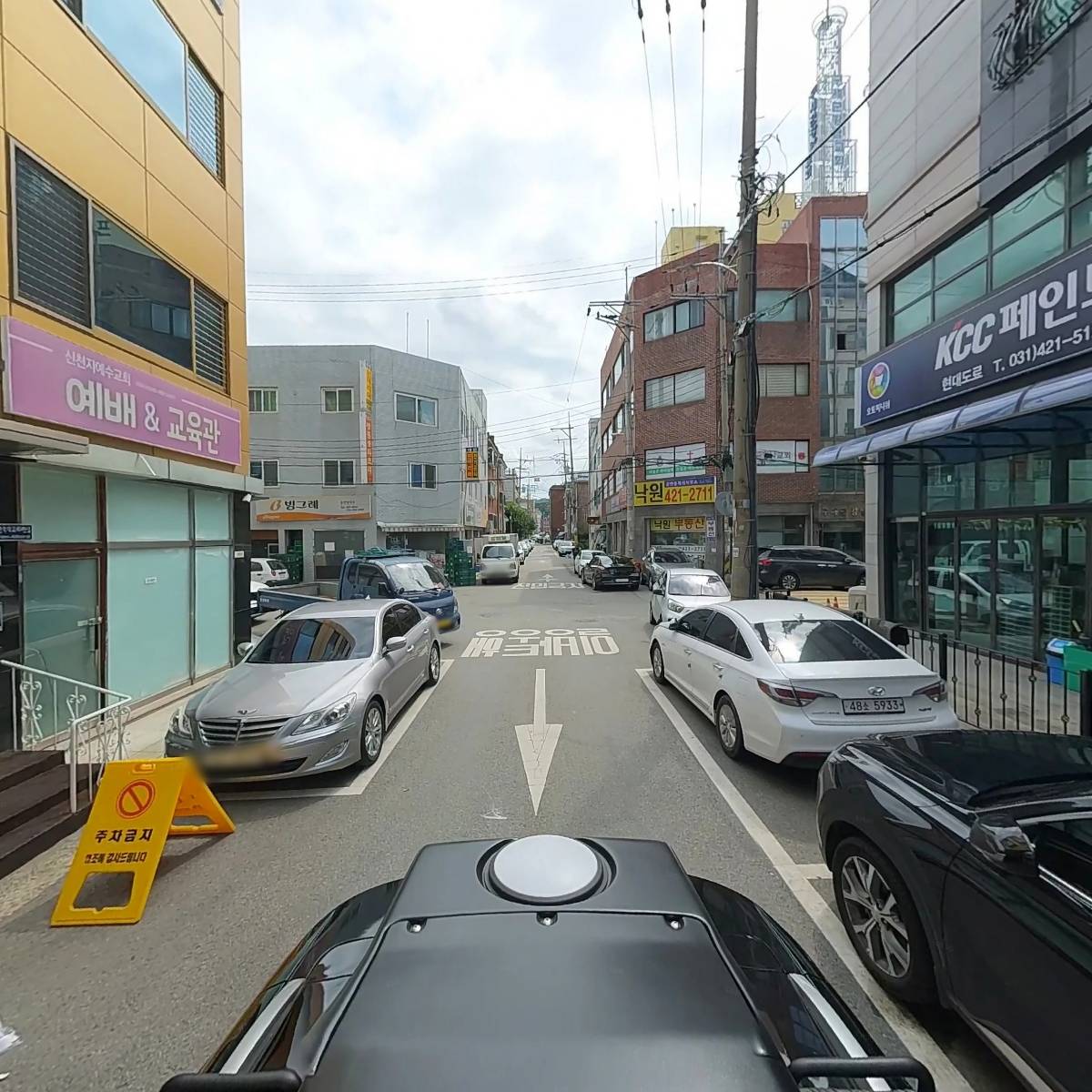 주식회사 태건산업_2