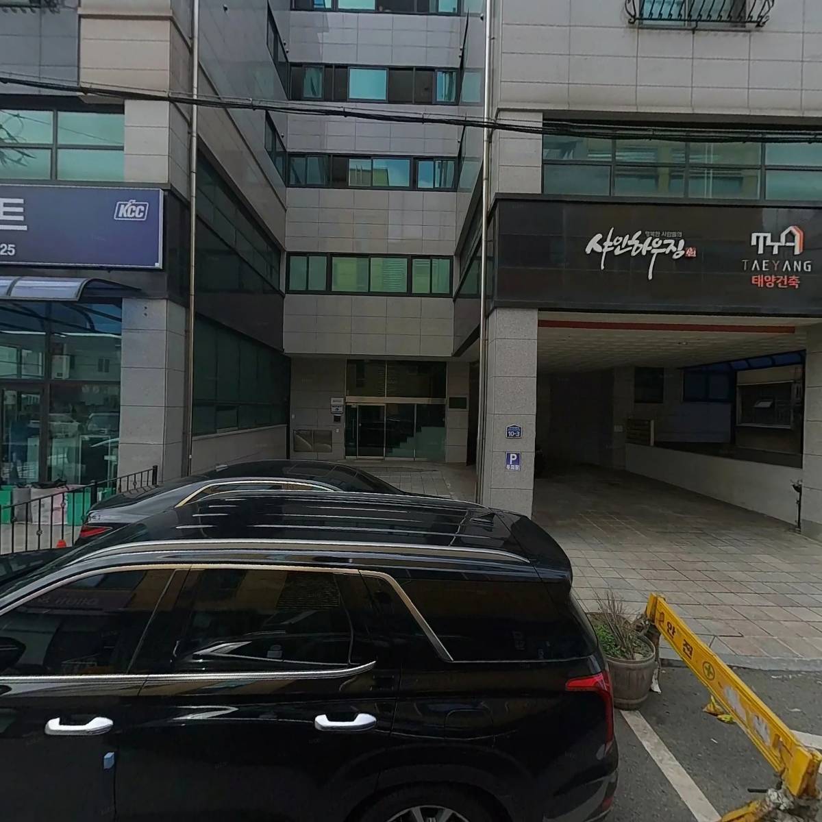 주식회사 태건산업_3