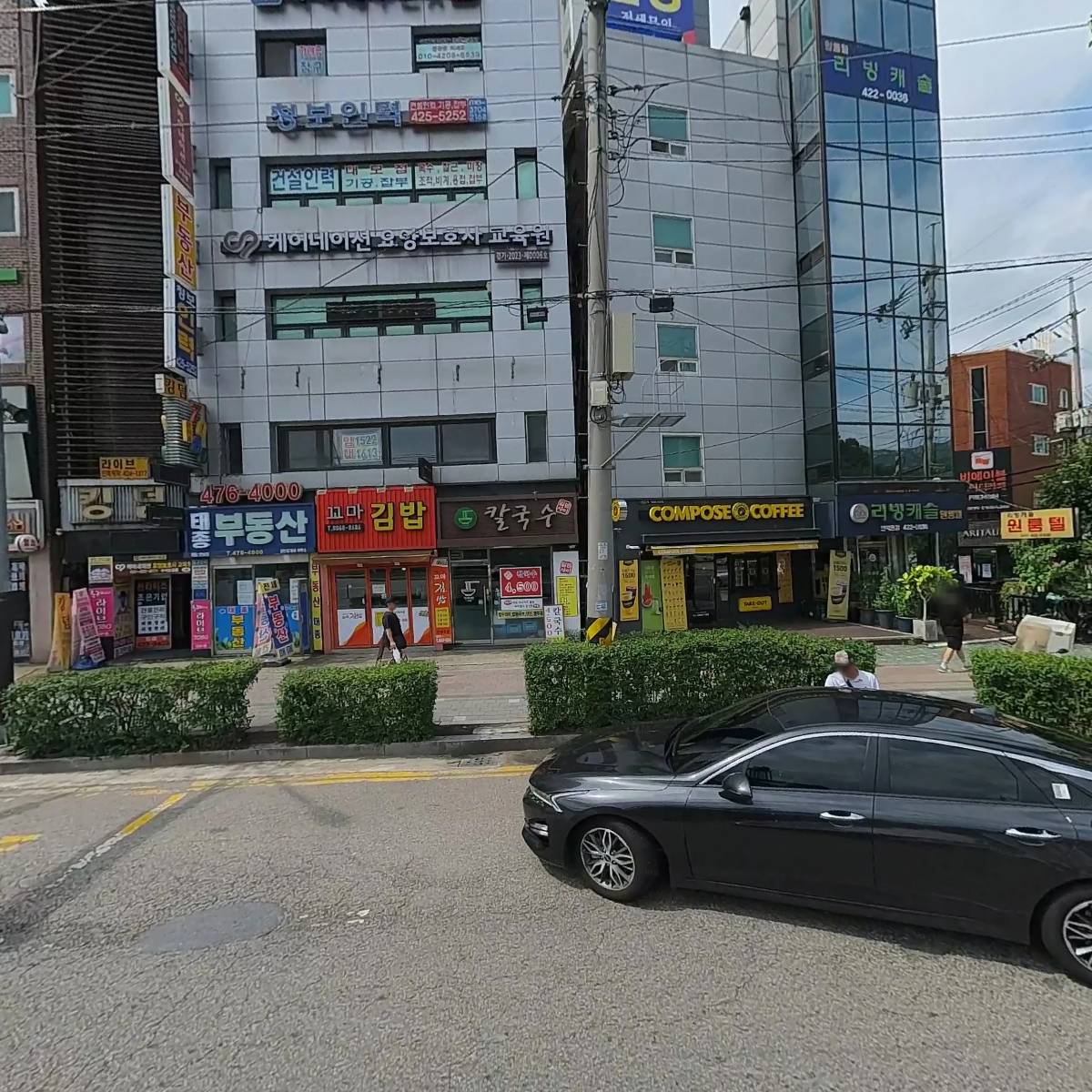 한국생활과학진흥원(주)