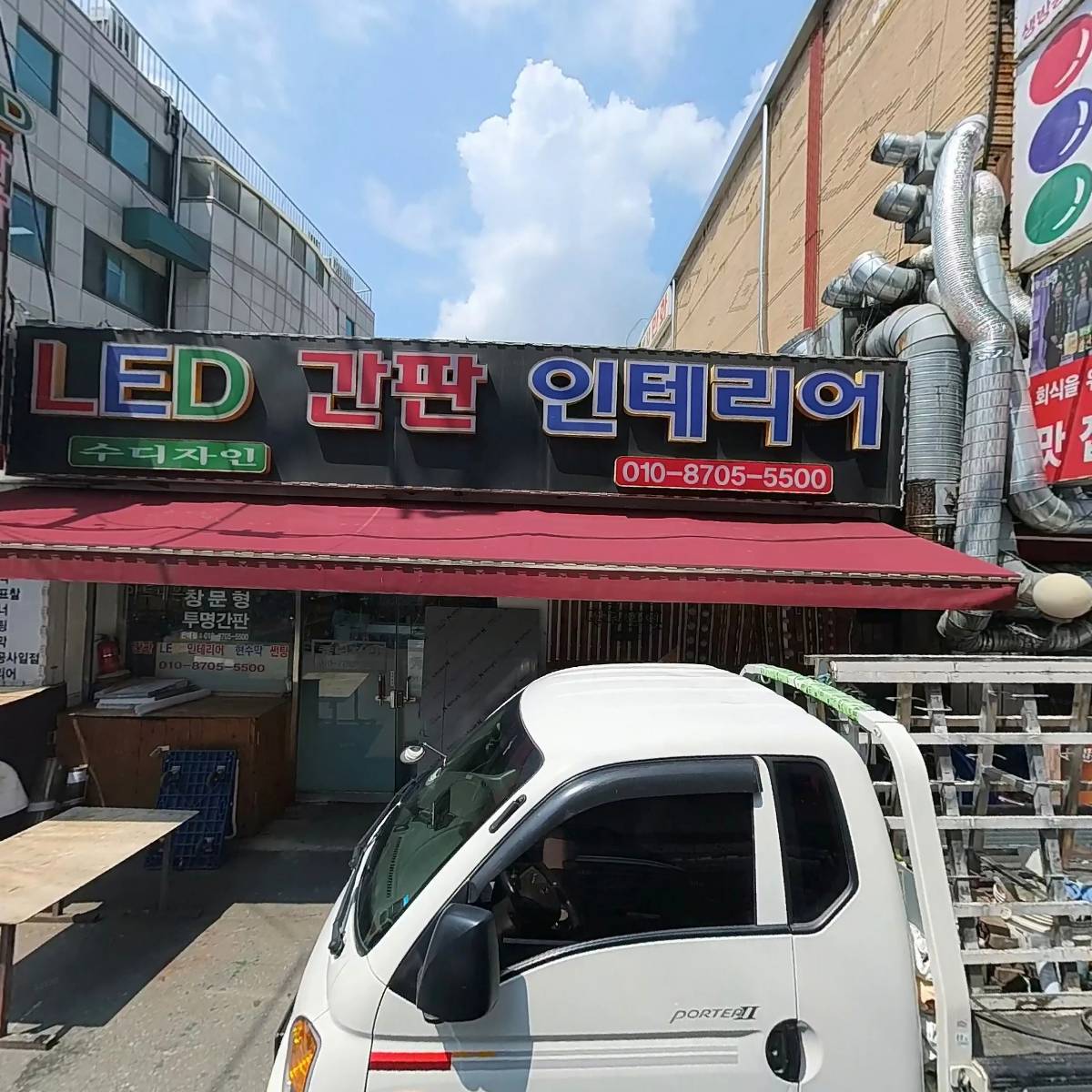 인덕원 쪽갈비_3