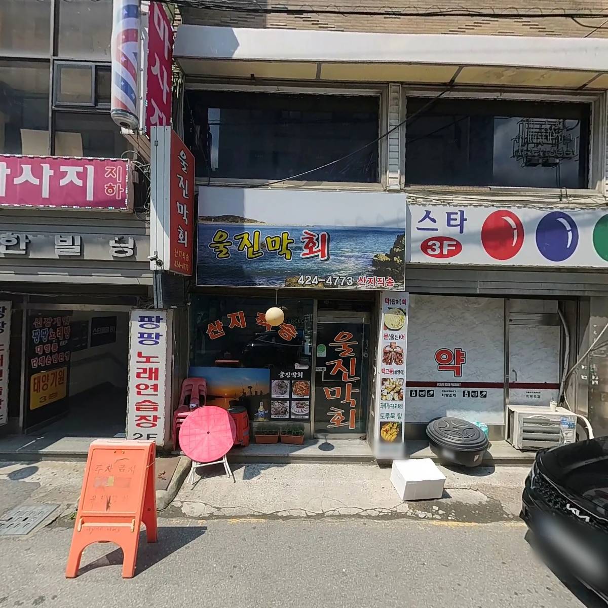 24시 무인 꽃집 금싸빠 인덕원점_3