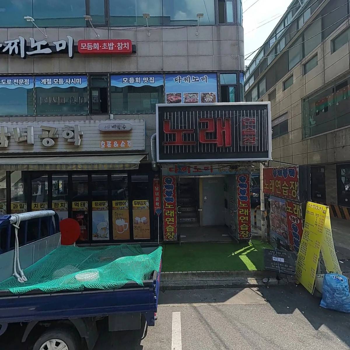 기창금보 주식회사