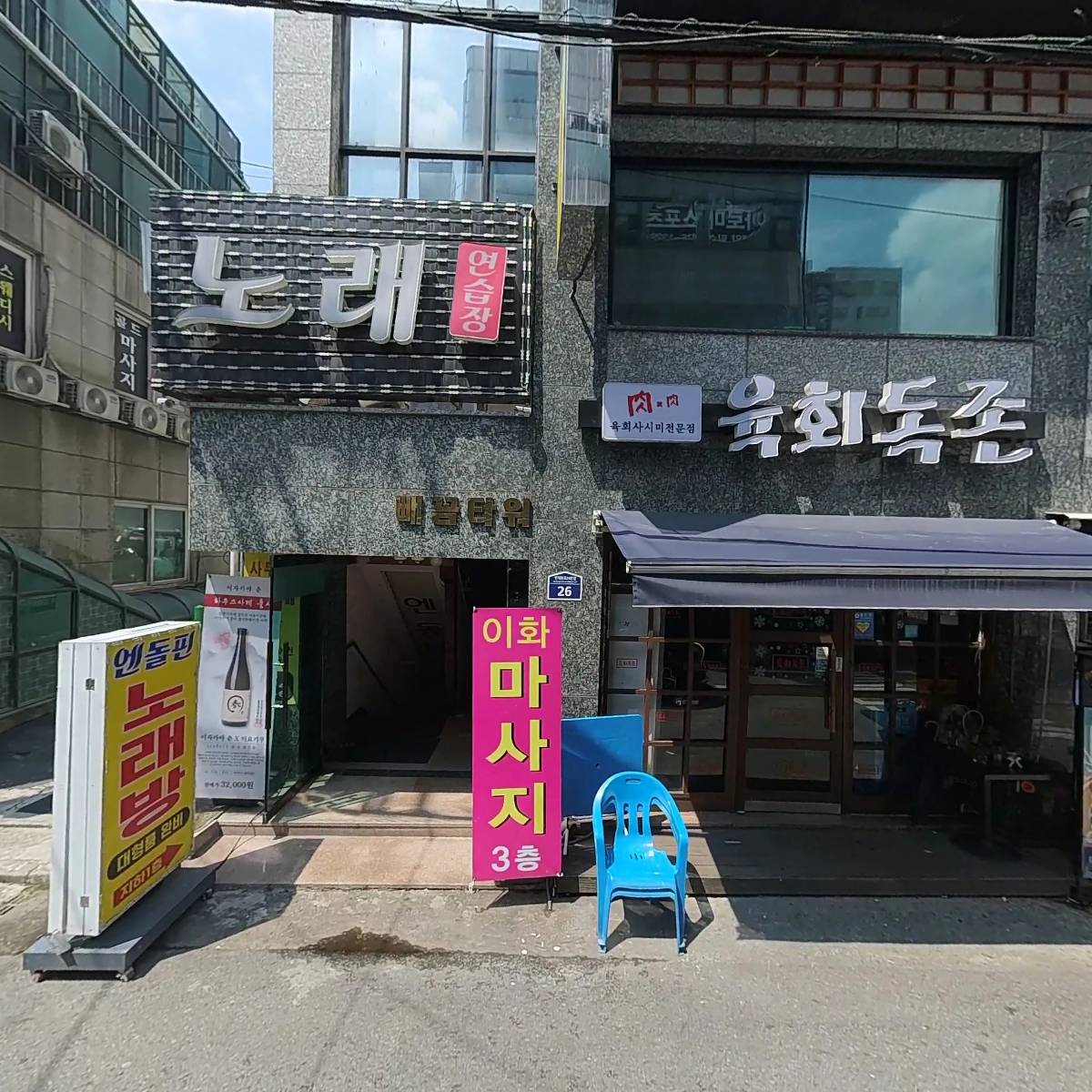 기창금보 주식회사_3