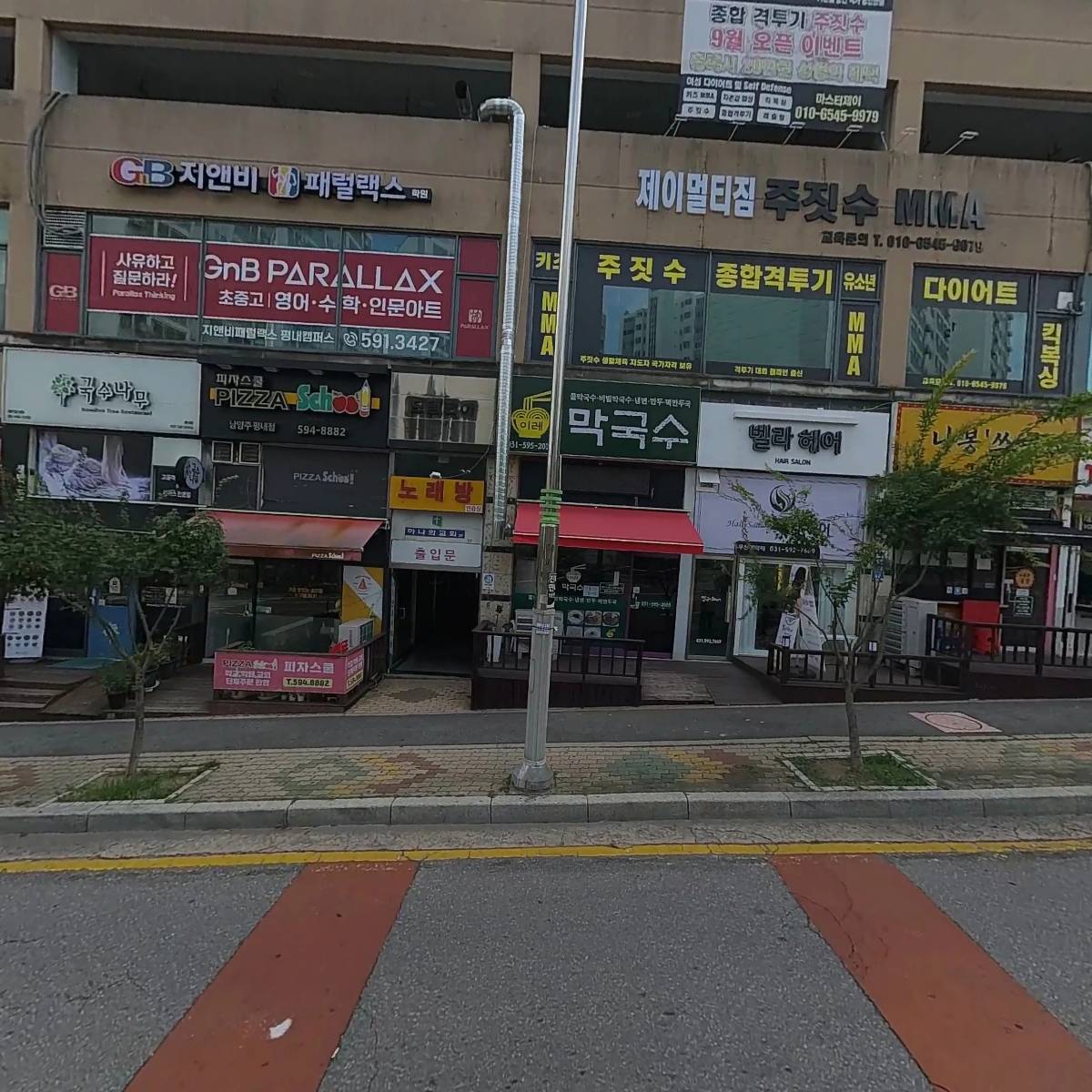 나봉쓰 곱창