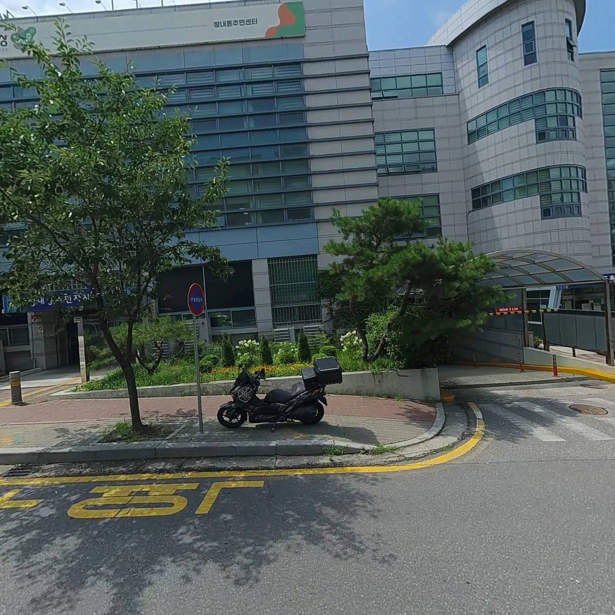 남양주시